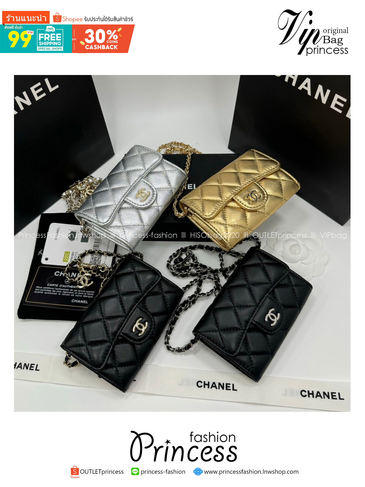 CHANEL mini wallet on chain crossbody กระเป๋าสตางค์พร้อมสายสะพายไซส์มินิ เกรดออริ 1:1 ใช้งานต่างประเทศได้ ภาพถ่ายจากงานขายจริง