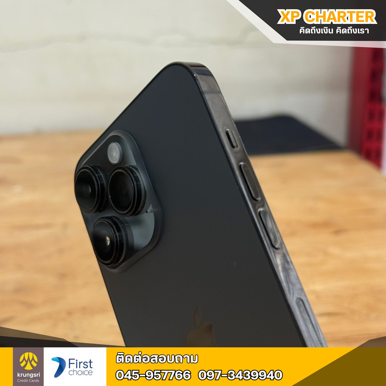 (รหัสสินค้า ร16088) Apple Iphone 14 Pro Max 128/LL 6.7 นิ้ว**สินค้าขายตามสภาพ ไม่มีประกันร้าน **