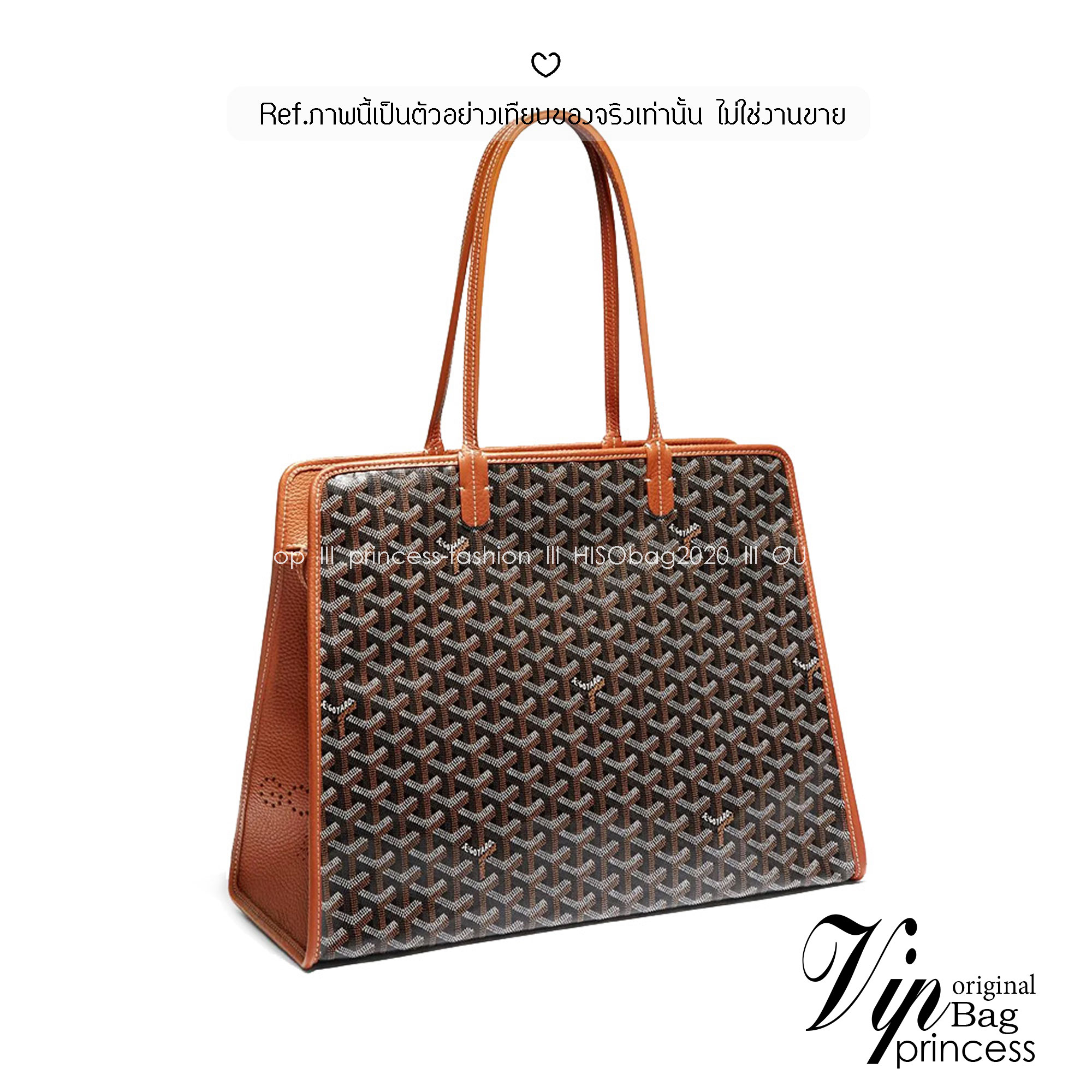 Goyard Hardy PM Tote Bag กระเป๋าสะพายทรงโท้ท ทรงเหลี่ยมใบใหญ่ ภายในโล่งกว้างมาก จุของได้ครบ