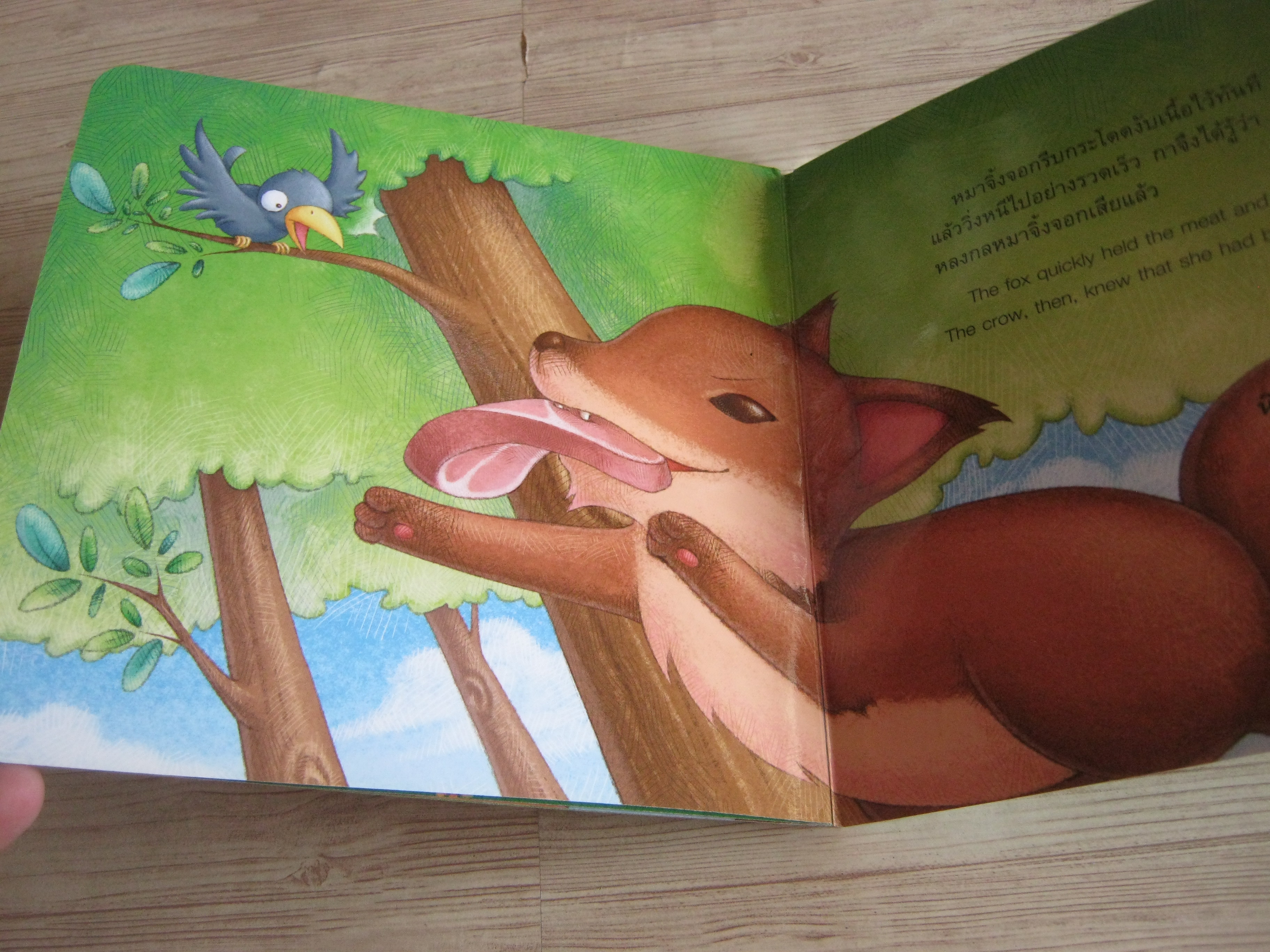 นิทานอีสป 2 ภาษา ไทย อังกฤษ หมาจิ้งจอกกับกา (The Fox and the Crow) Nabbit ภาพ น้าจินนี่ แปลเป็นภาษาอังกฤษ