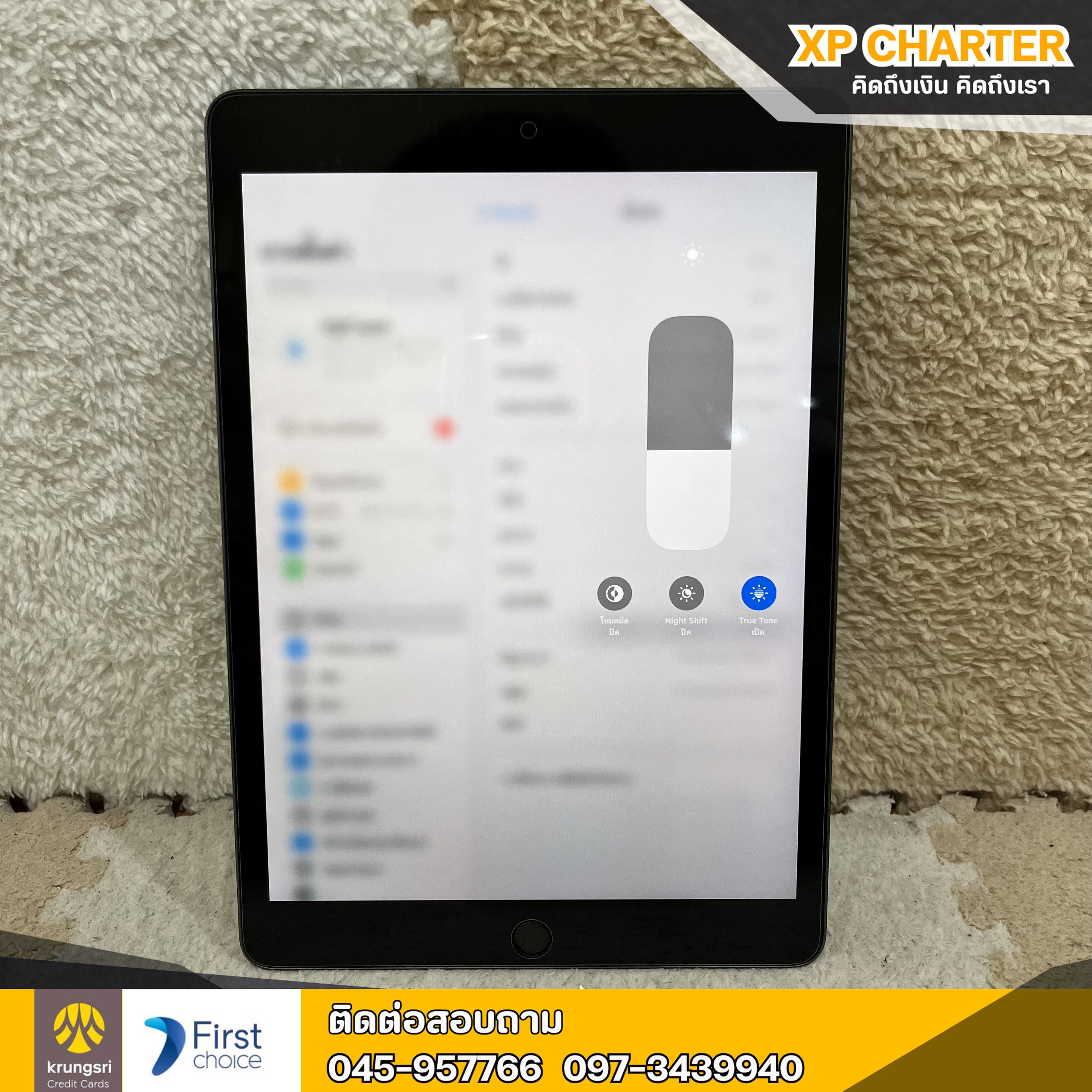 (รหัสสินค้า ร17351) แท็บเล็ต Apple IPAD GEN9 WIFI 64/TH จอ10.2 นิ้ว ** มีประกันร้าน7วัน**