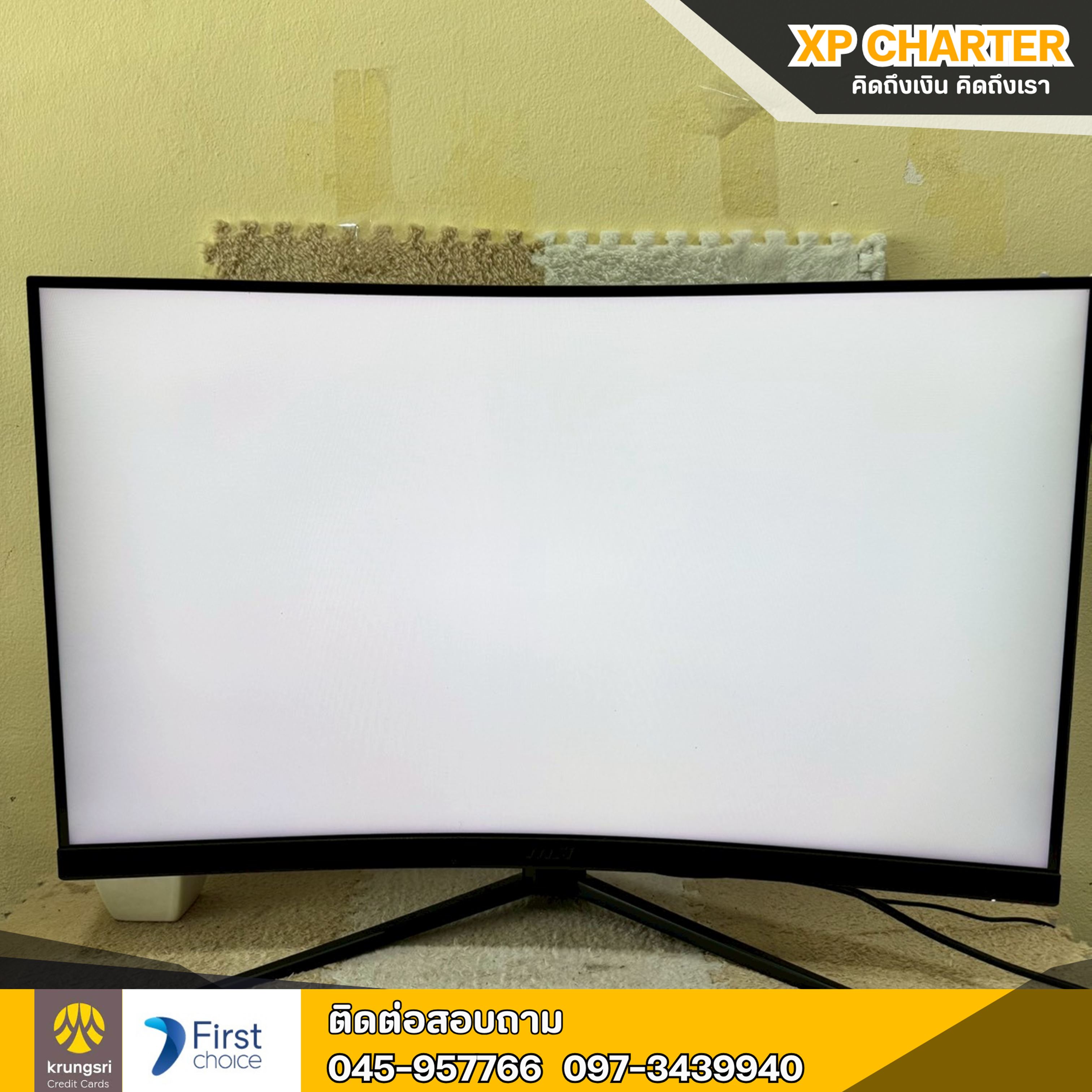 (รหัสสินค้า ร17255) จอคอม MSI 32นิ้ว 165 Hz **เป็นสินค้าขายตามสภาพ ไม่มีประกันร้าน**