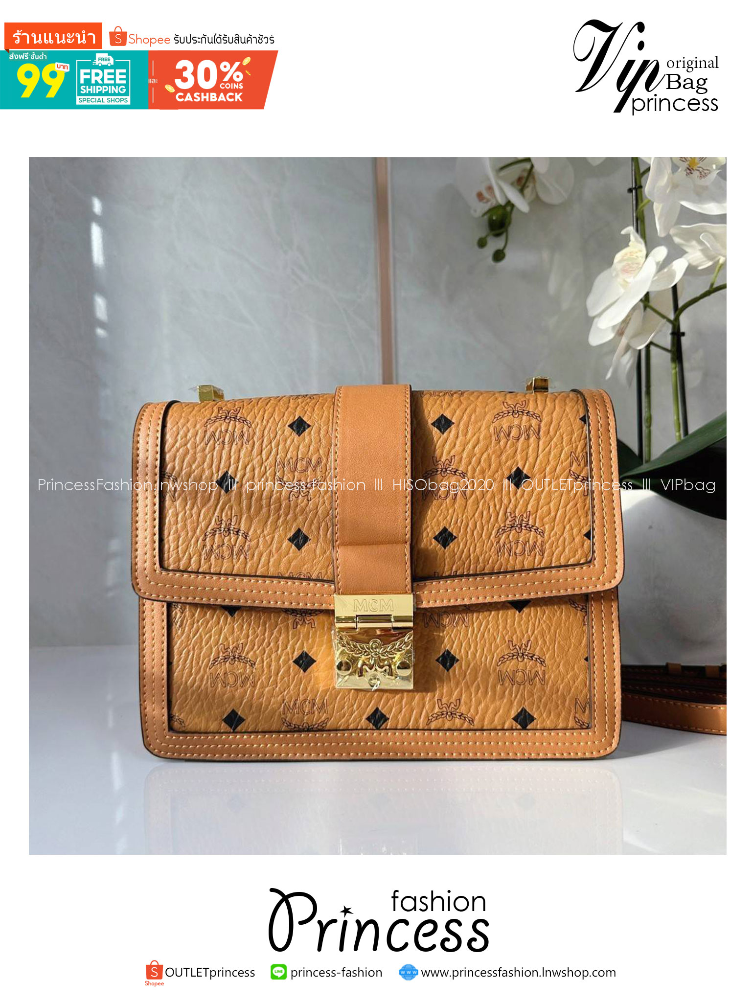 M.C.M MEDIUM TRACY SHOULDER BAG IN VISETOS กระเป๋าสะพายข้าง สุดหรู มาร์ทเทห์ เกรดออริ สลับแท้ 1:1 ใช้งานต่างประเทศได้