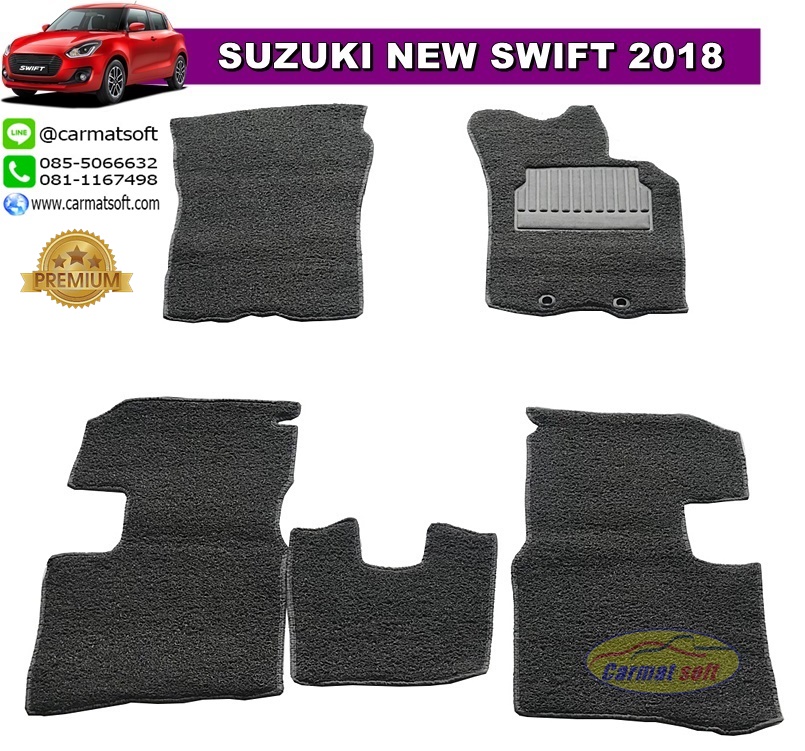 พรมดักฝุ่นไวนิล SUZUKI SWIFT 2018-2025 สีเทา 5ชิ้น สวยงาม