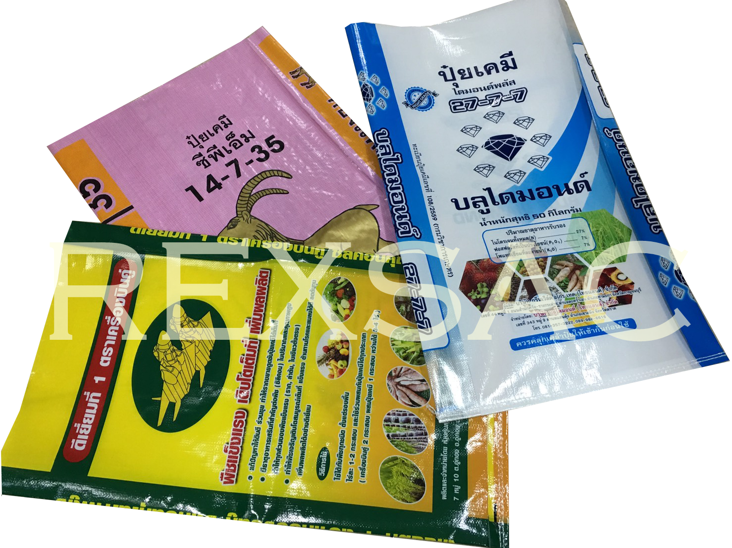 ถุงกราเวียร์บรรจุบุ๋ย