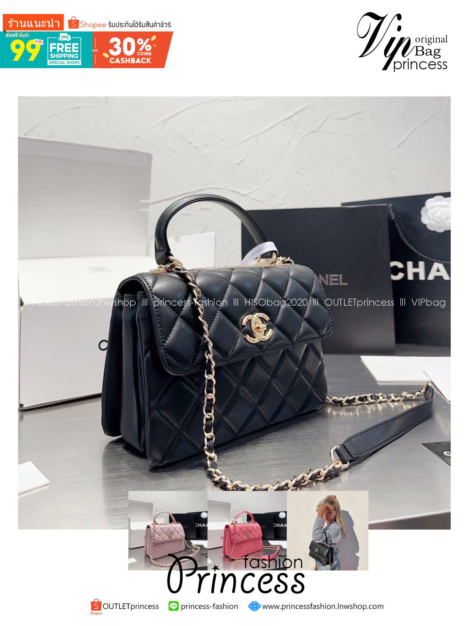 CHANEL Trendy CC Handle Flap Bag 10" กระเป๋าสะพายสุดคลาสสิค สวยหรูพร้อมมือจับในตัว อะไหล่ทองสวยมาก มาพร้อมกล่อง อปก ครบเซ็ท รอบนี้จัดราคาพิเศษสุดคุ้มค่ะ โดดเด่นและดูแพง ไม่อยากให้พลาดเลยน้า