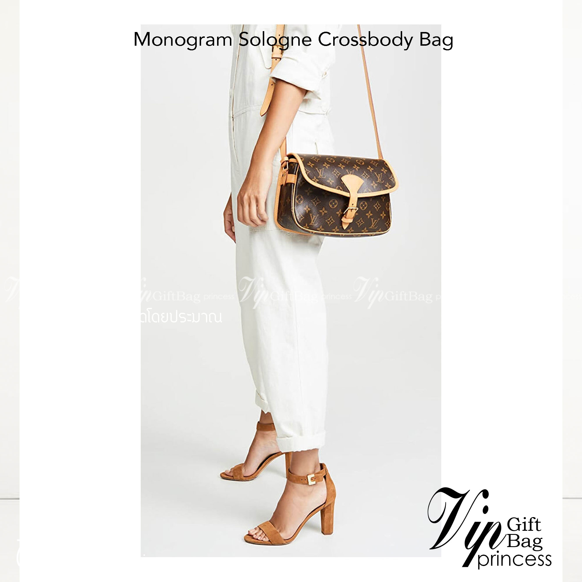 LV Monogram Sologne Crossbody Bag ที่สุดของรุ่นหายากที่จัดเต็มให้แบบฟูลเซ็ท กระเป๋าสะพาย พร้อมน้องหมีห้อย ดีไซน์น่ารักน่าใช้