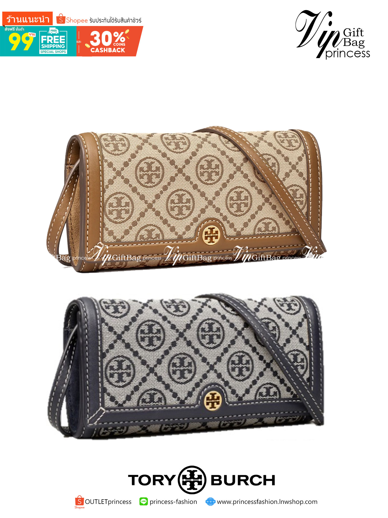 TORY BURCH T MONOGRAM JACQUARD CROSSBODY WALLET best seller ของคอลเลคชั่นนี้ ต้องไม่พลาด กับกระเป๋าสะพายกึ่งกระเป๋าสตางค์ ที่ช่วยให้ชีวิตง่ายขึ้น วัสดุผ้า jacquard ตัดสลับหนังแท้ เปิด-ปิดแบบฝาปิดแม่เหล็ก ภายในใส่ธนบัตรได้ มีช่องใส่บัตร และยังมีช่องซิปอีกด