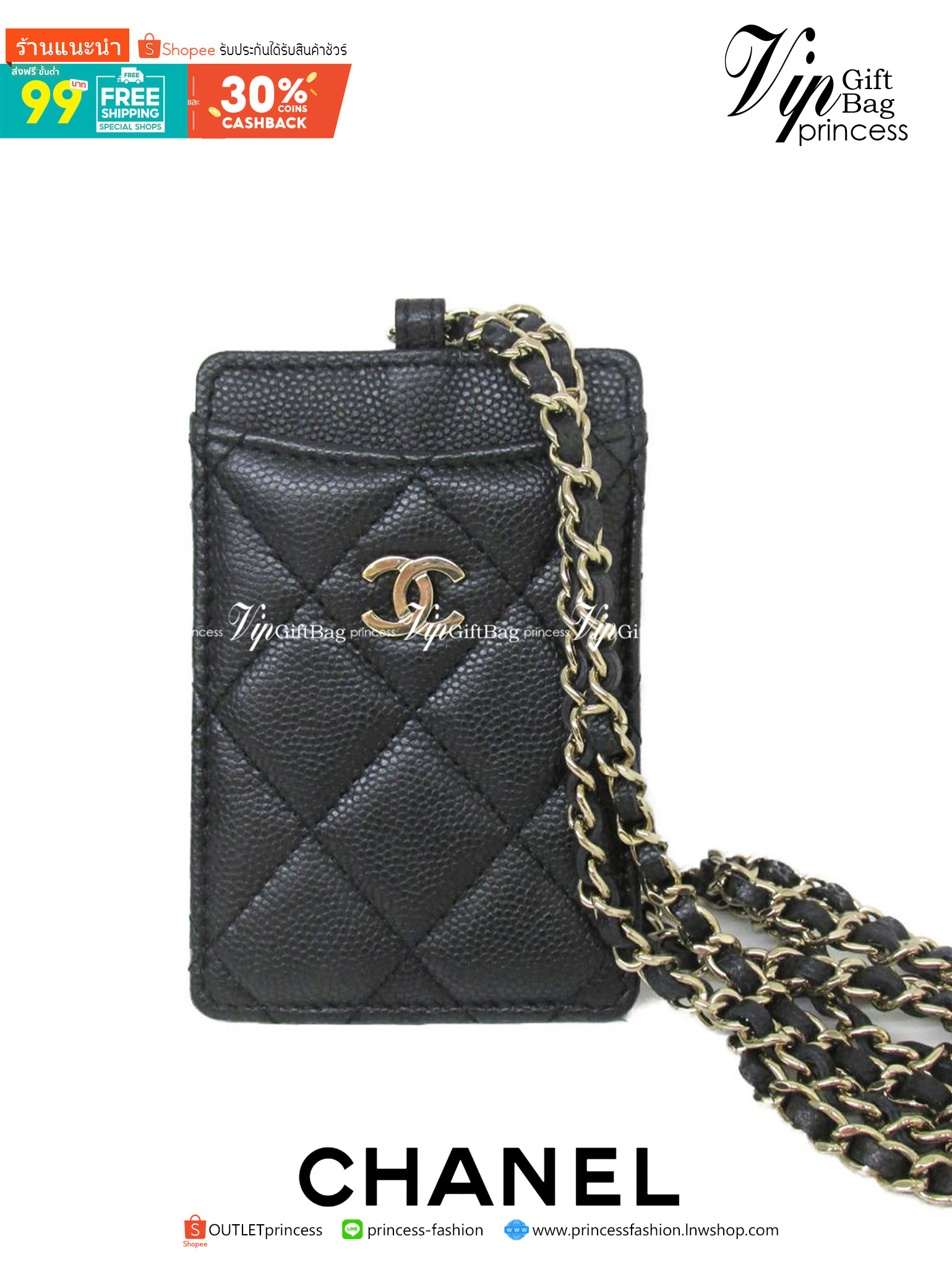 CHANEL Caviar Quilted Card Holder On Chain สายคล้องคอใส่บัตรรุ่นนี้การออกแบบเรียบง่ายแต่ดูแพงใส่การ์ดได้ทั้งด้านหน้า ด้านหลัง ตรงกลางมีช่องเพิ่มให้อีก1ช่อง ด้านหน้าประดับโลโก้ชาแนล ลายหนังคาเวียร์ ดูดีมีซิกเนเจอร์สุดๆ ใช้แล้วมีเอกลักษณ์ มาพร้อมกับสายโซ่ร้
