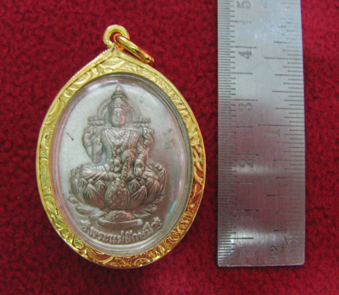 สินค้าหมดค่ะ เหรียญพระนารายณ์หลังพระแม่ลักษมีเนื้อเงินเลี่ยมทองไมครอนพร้อมใบคาถาค่ะ