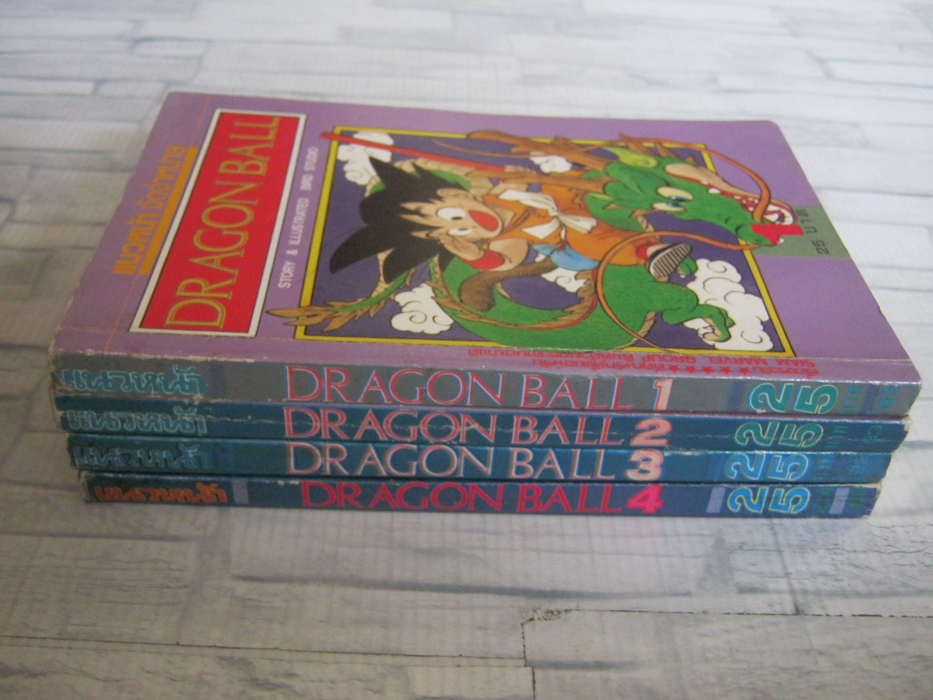DRAGONBALL ชุด เล่ม 1-4