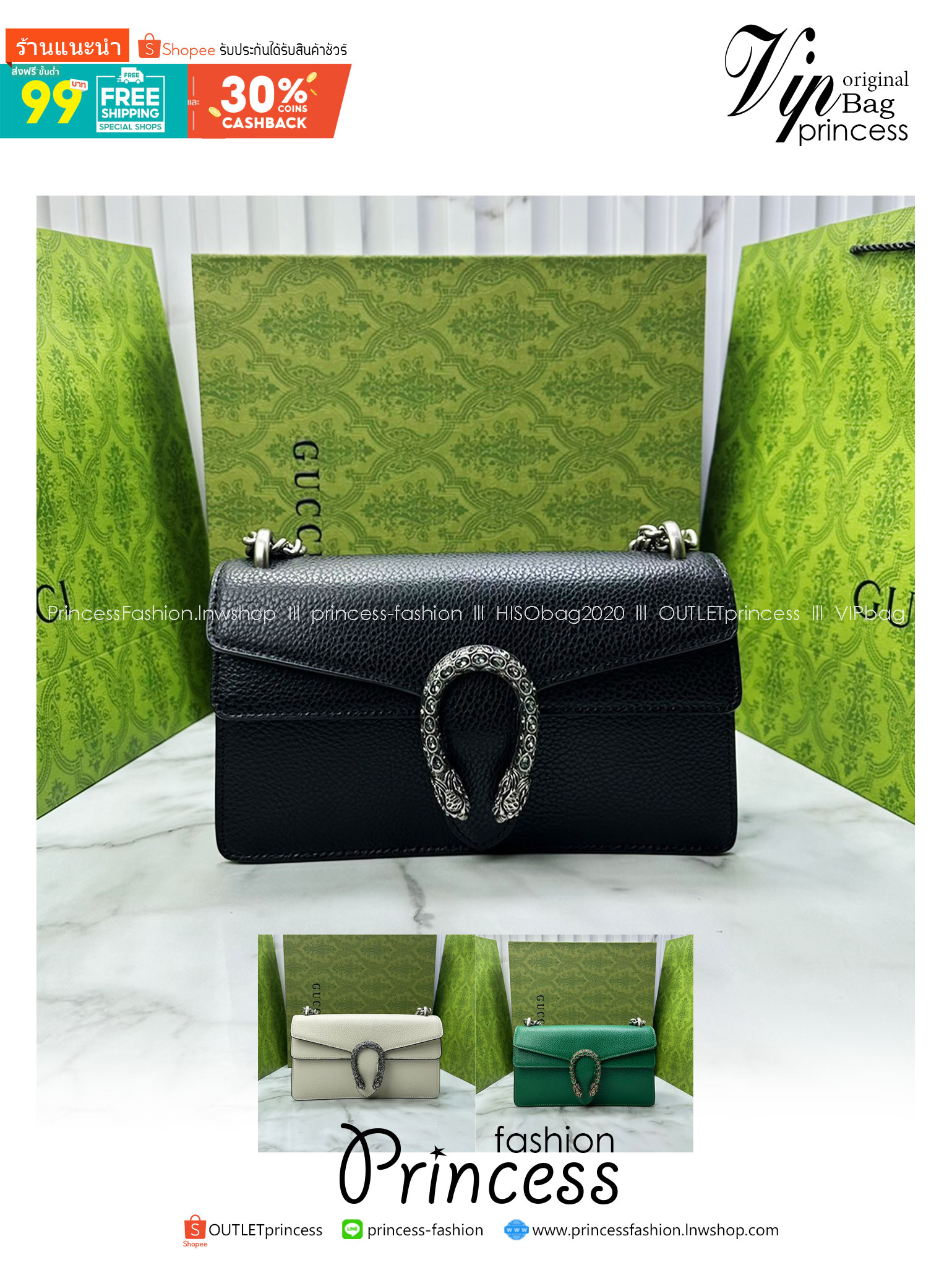 GUCCI DIONYSUS LEATHER SUPER MINI BAG กระเป๋าสะพายไดโอนิซูสหรูหราเป็นเอกลักษณ์ เกรดออริ สลับแท้ 1:1 ใช้งานต่างประเทศได้