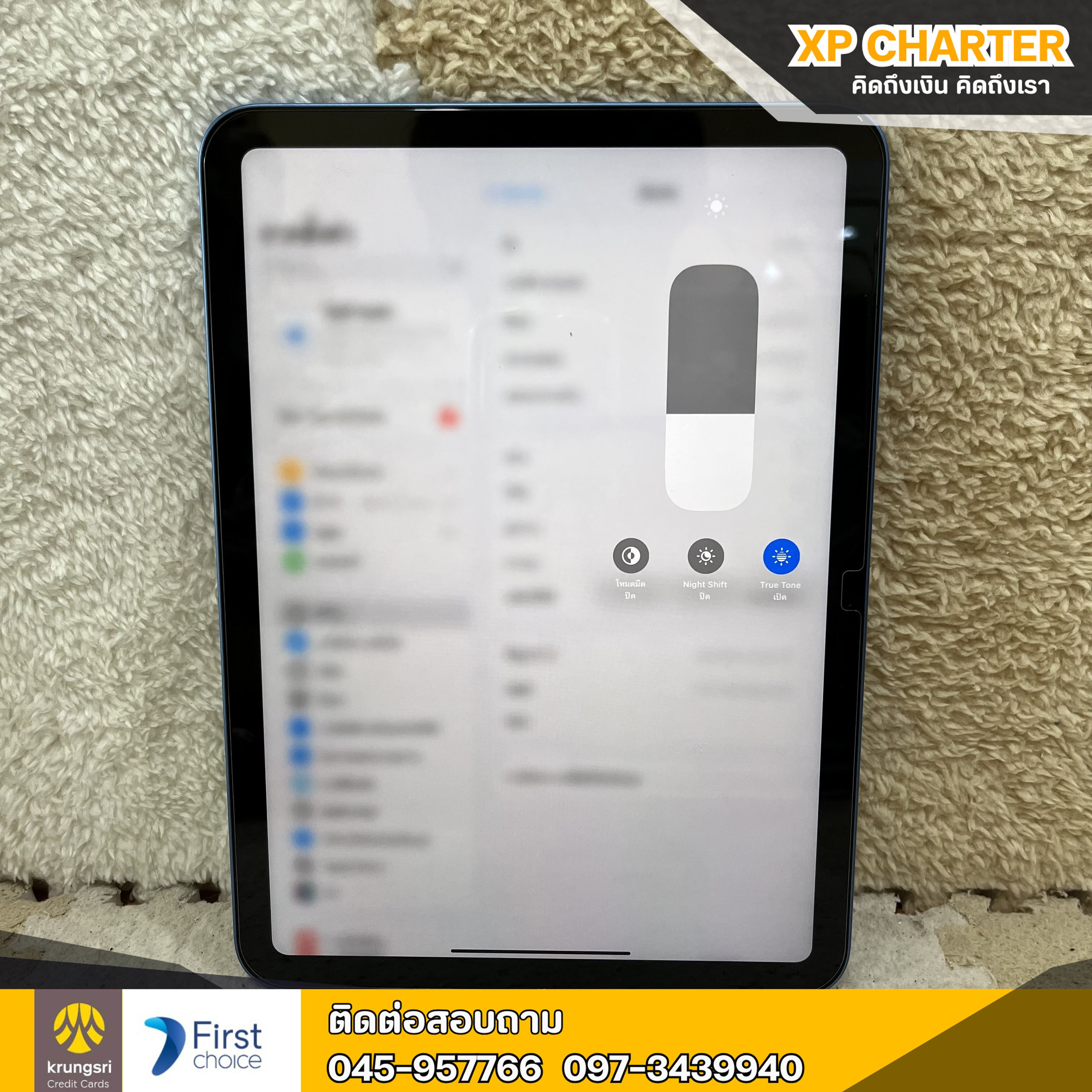 (รหัสสินค้า ร17349 ) Apple Ipad Gen10 64GB WiFi **ประกันร้าน 7 วัน**