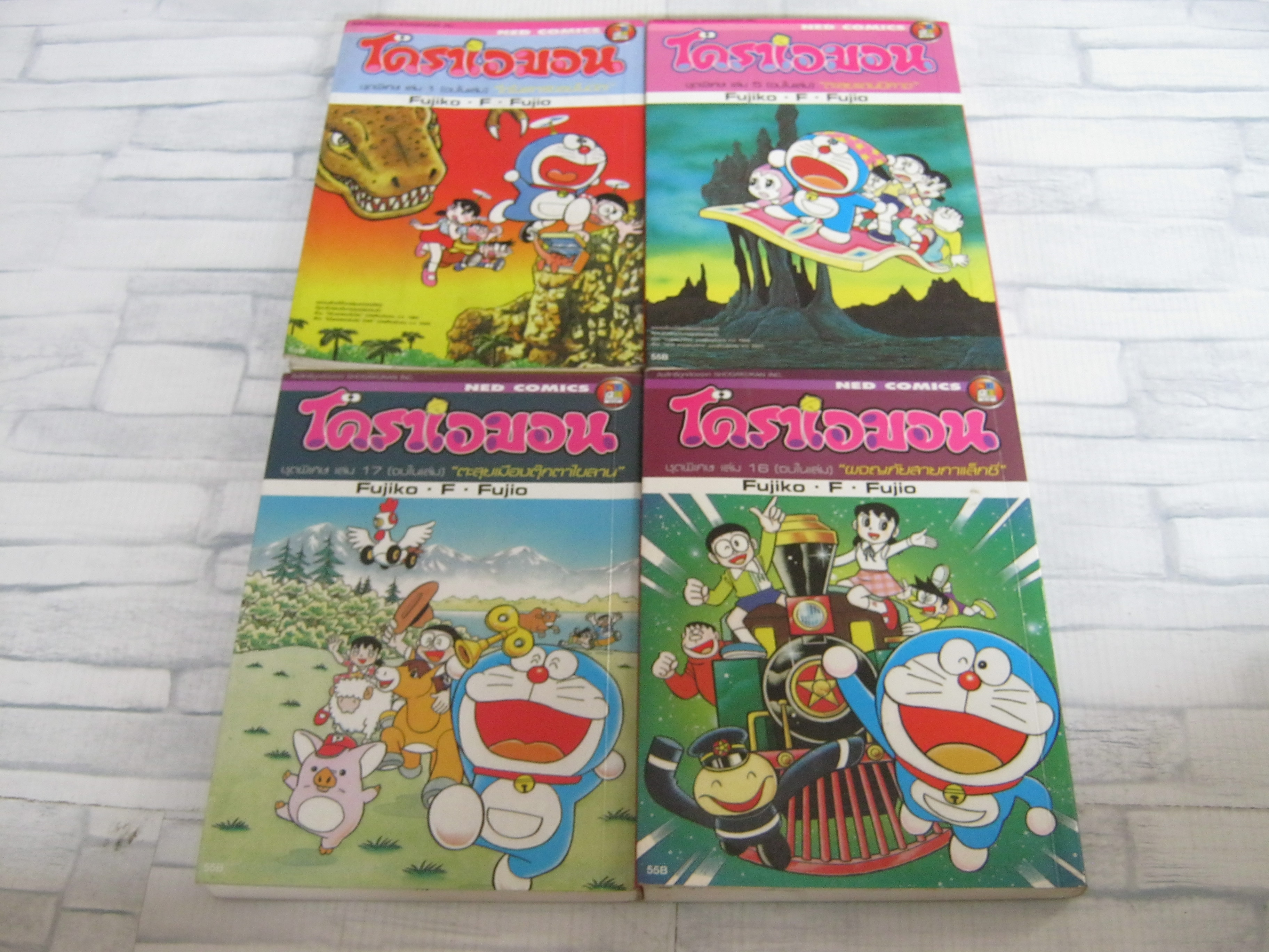 โดราเอมอน ชุดพิเศษ เล่ม 1,5,16,17 ***สินค้าหมด***