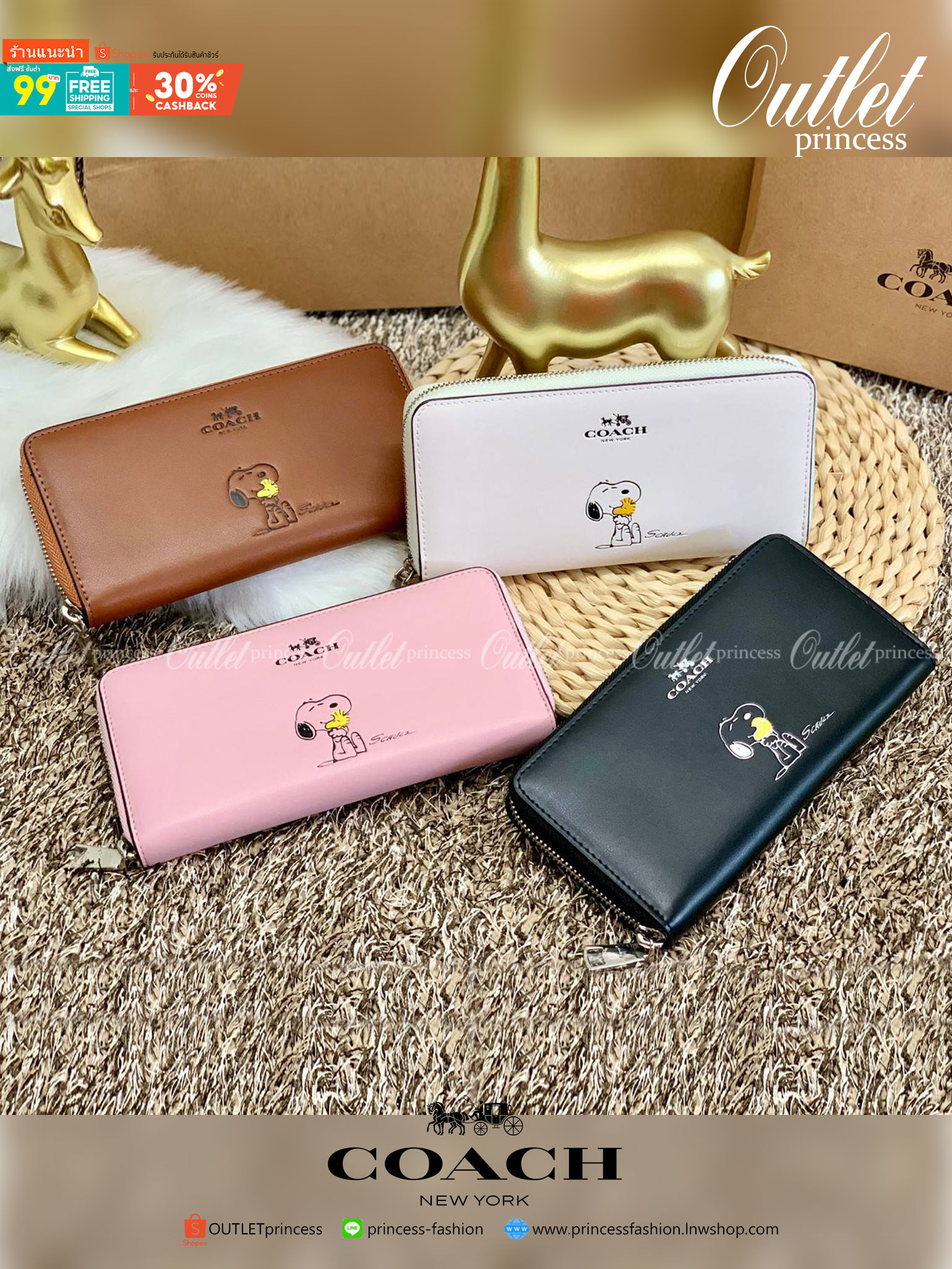 ของแท้ 💯% COACH X PEANUTS SNOOPY ACCORDION ZIP AROUND LEATHER WALLET (ดำ//ชมพู//น้ำตาล//ขาว)