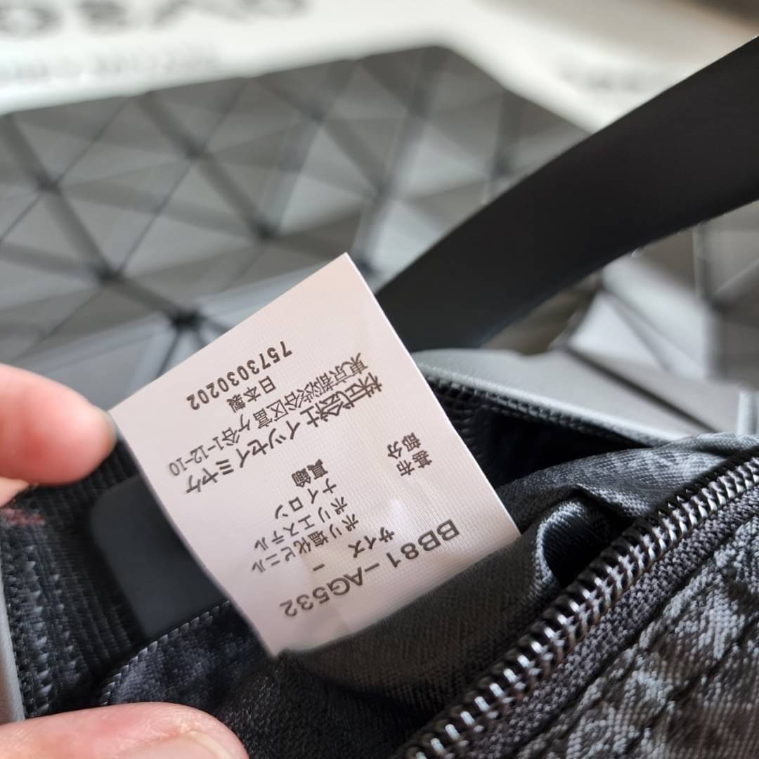 BAO BAO ISSEY MIYAKE LUCENT ONE-TONE กระเป๋า Bao Bao จากแบรนด์ดัง Issey Miyake แบรนด์แฟชั่นจากประเทศญี่ปุ่น ซึ่งมีสินค้ามากมายไม่ว่าจะเป็นเสื้อผ้า นาฬิกา น้ำหอม และที่ขาดไม่ได้นั่นก็คือ กระเป๋า Bao Bao ที่มีความพิเศษในเรื่องของวัสดุและดีไซน์ที่ครองใจสถาปน