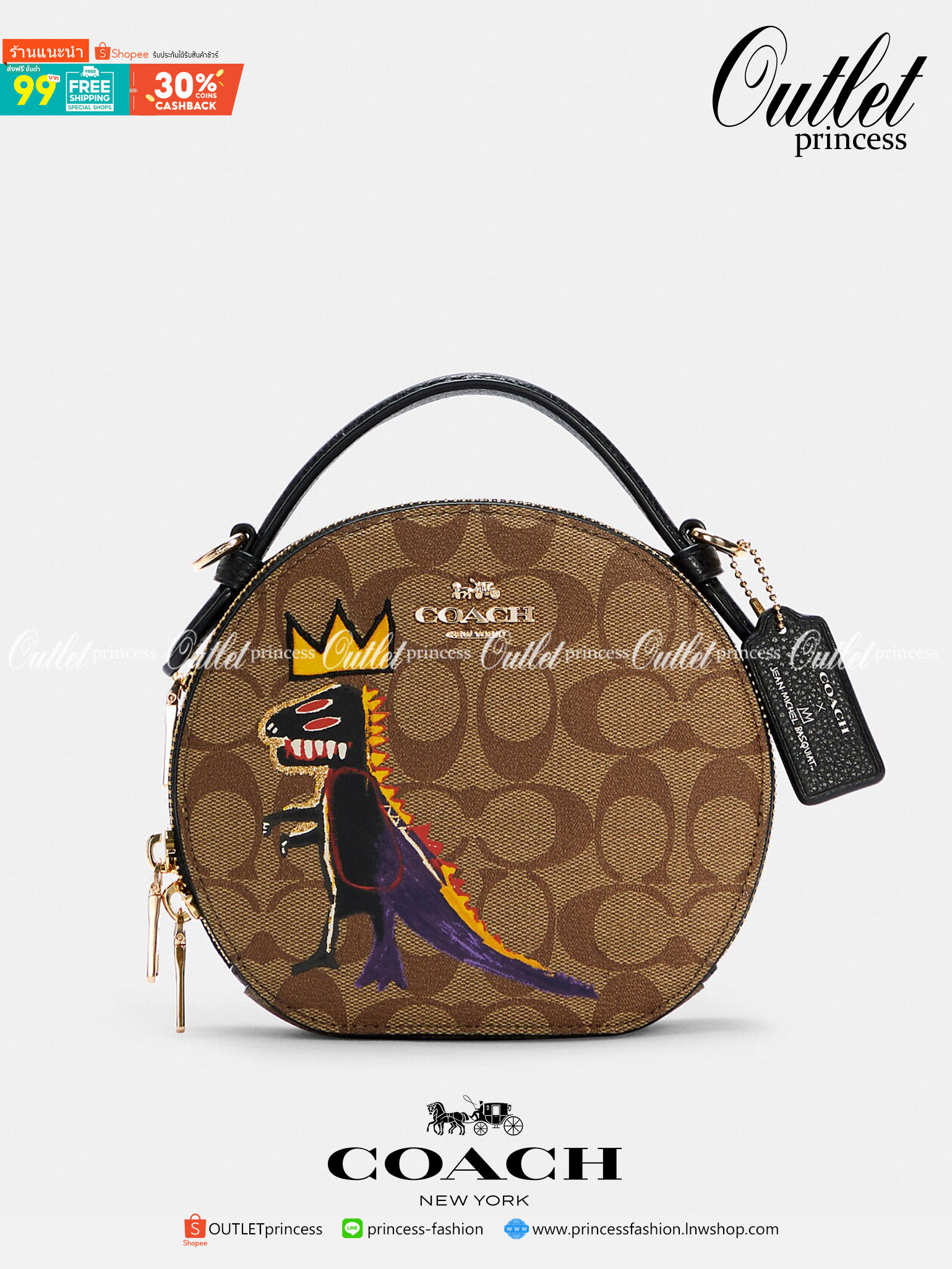 OUTLET 】COACH X JEAN-MICHEL BASQUIAT CANTEEN CROSSBODY IN SIGNATURE CANVAS (COACH C5658) พร้อมส่งที่ไทย ราคาสุดคุ้ม