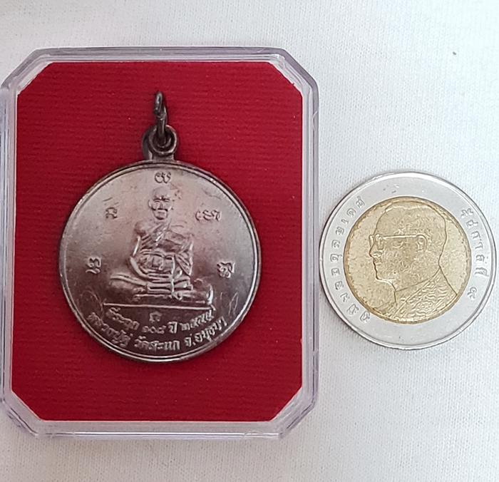 สินค้าหมดค่ะ เหรียญมหาลาภ หลวงปู่ดู่ เนื้อทองแดง ปี2555 วัดสะแก พร้อมกล่องเดิมค่ะ