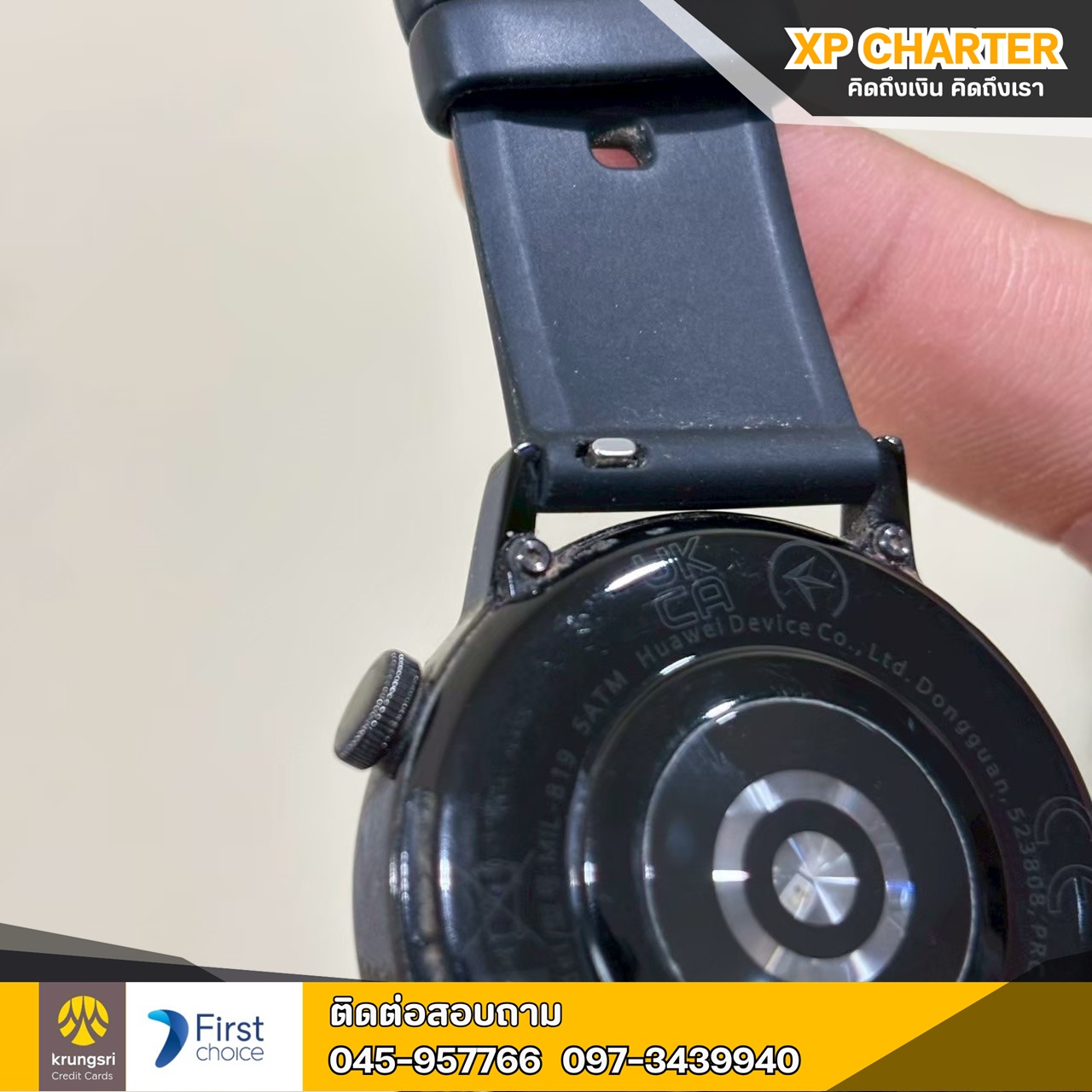 (รหัสสินค้า ร16153) Huawei WATCH GT 3 สมาร์ทวอทช์หน้าปัด 42 มม. **สินค้าขายตามสภาพ ไม่มีประกันร้าน **