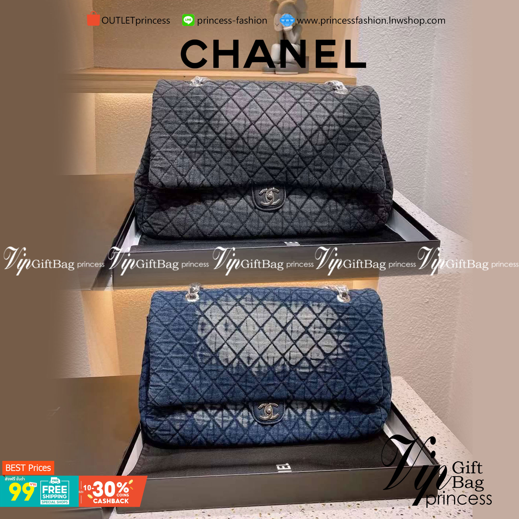 CHANEL Large Denim Flap Bag พร้อมส่ง 2 สี 16"