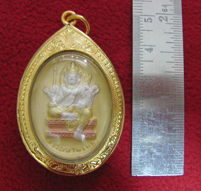 สินค้าหมดค่ะ เหรียญพระพิฆเนศปางรีนาโมจัน คณปติ(ช่วยขจัดหนี้สิน อุปสรรค ทวีทรัพย์)หลังท้าวมหาพรหม เนื้อสามกษัตริย์เลี่ยมทองไมครอนพร้อมใบคาถาค่ะ