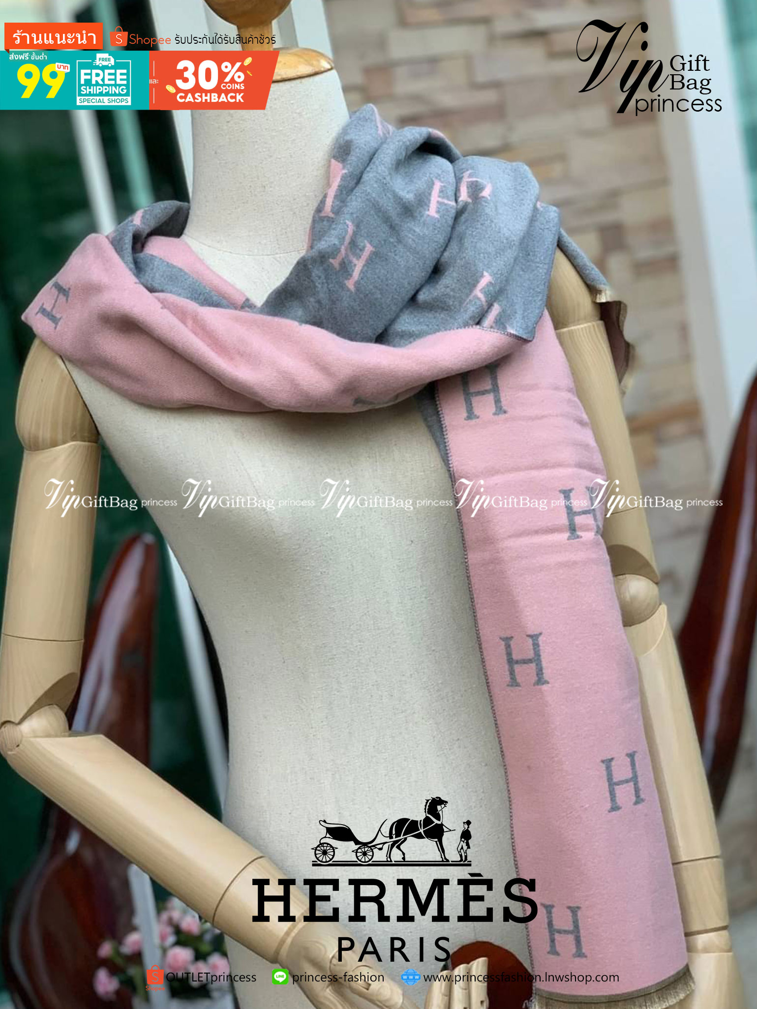 Hermes Women’s Scarves Accessories Scarf อีกหนึ่งแบรนด์ดังจากปารีส ด้วยงานพรีเมี่ยมกิ้ฟ ส่งมอบความรู้สึกดีๆให้กับคนที่คุณรัก ในรูปแบบผ้าพันคอและผ้าคุมไหล่ผืนใหญ่ให้ความอบอุ่น ถักทอด้วยผ้าcashmere ผ้าเนื้อดี สัมผัสนุ่มมือ ทอลายในตัว สีและลายคมชัด เหมาะสำหร