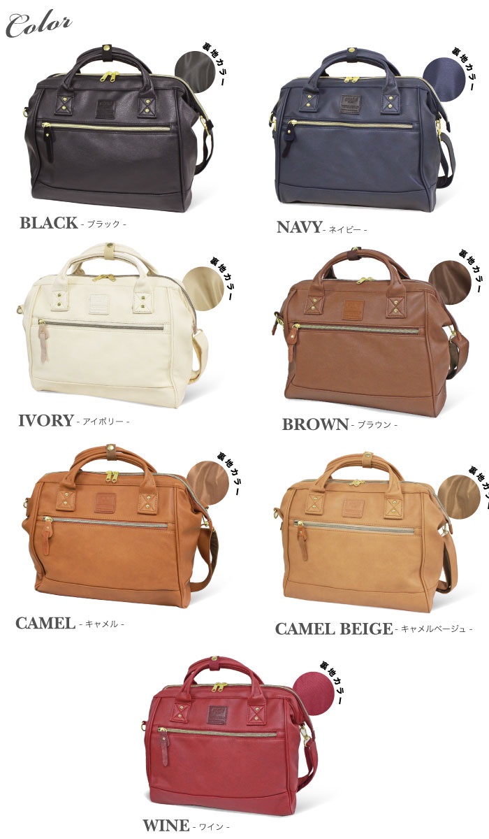 Anello PU Leather boston bag แบรนด์ฮิตติดชารจ์กับรุ่นใหม่ที่ไม่ควรพลาดรุ่นนี้เป็นหนัง pu กันน้ำได้ ใช้งานง่าย เปิดปิดด้วยซิปคู่ ปากกระเป๋ามีโครงเปิดได้กว้าง จุของได้มาก มี่ช่องเล็กด้านใน อีก 2 ช่อง ใส่หนังสือ Notebook หรือเสื้อผ้าได้คะ ด้านใต้มีหมุดรองฐาน