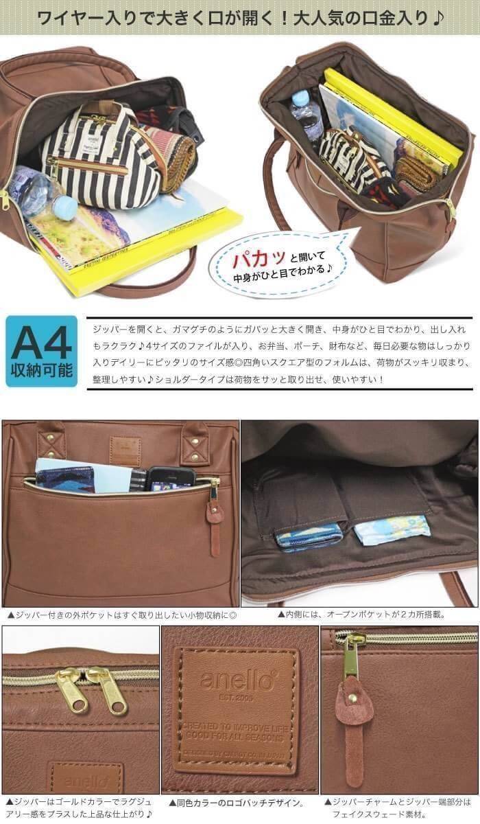 Anello PU Leather boston bag แบรนด์ฮิตติดชารจ์กับรุ่นใหม่ที่ไม่ควรพลาดรุ่นนี้เป็นหนัง pu กันน้ำได้ ใช้งานง่าย เปิดปิดด้วยซิปคู่ ปากกระเป๋ามีโครงเปิดได้กว้าง จุของได้มาก มี่ช่องเล็กด้านใน อีก 2 ช่อง ใส่หนังสือ Notebook หรือเสื้อผ้าได้คะ ด้านใต้มีหมุดรองฐาน