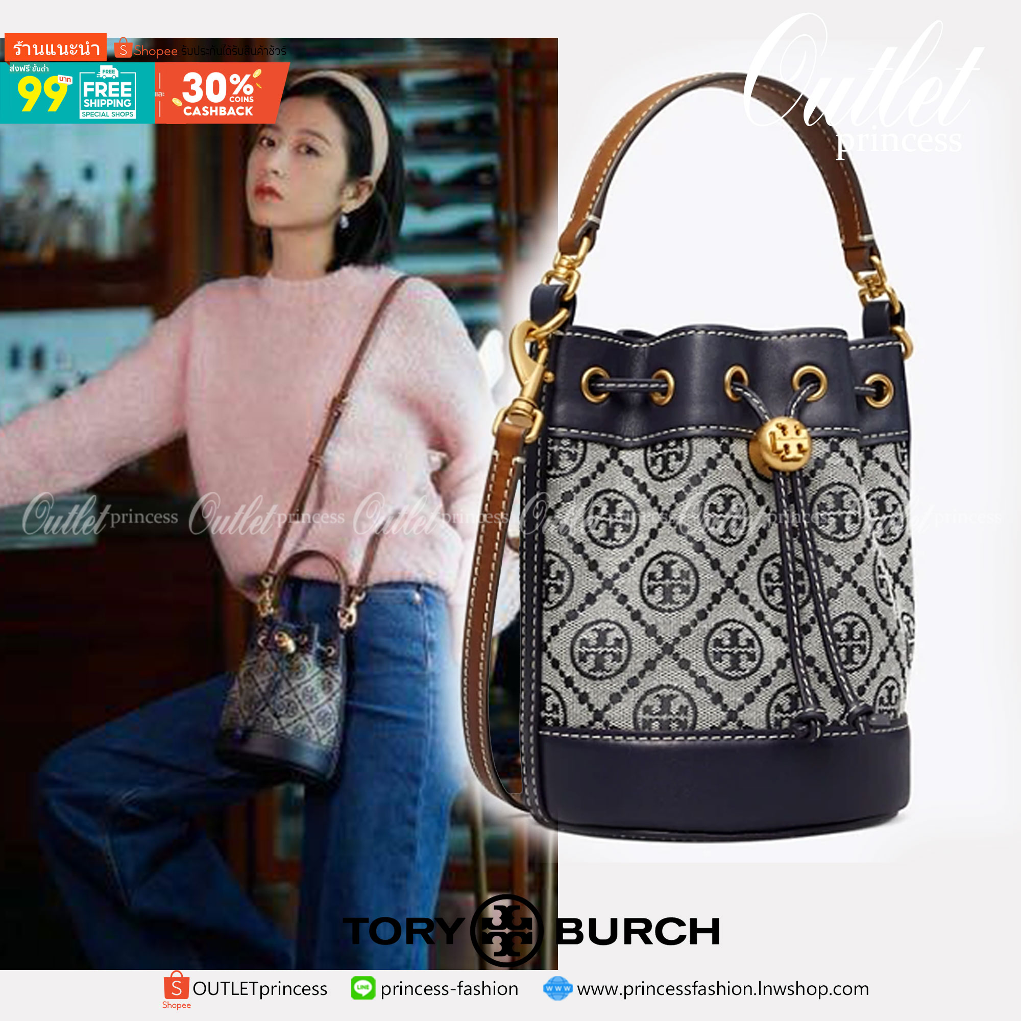 TORY BURCH T MONOGRAM JACQUARD MINI BUCKET BAG ที่สุดของรุ่นที่ตามหา!! ไอเท็มที่สาวๆเฝ้ารอ กระเป๋าบัคเก็ตทรงสวย ไซส์มินิ ที่ดาราเซเลปใช้กันมากมาย มาแล้วในราคาที่จับต้องได้