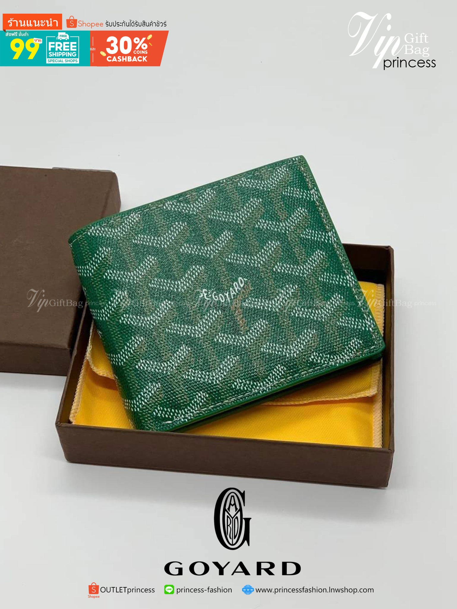 VIP GIFTbag 】GOYARD Victoire Bifold Wallet กระเป๋าสตางค์ผู้ชายใบสั้น พร้อมส่ง 4 สี พร้อมกล่องสวยหรูน่าใช้มากค่ะ
