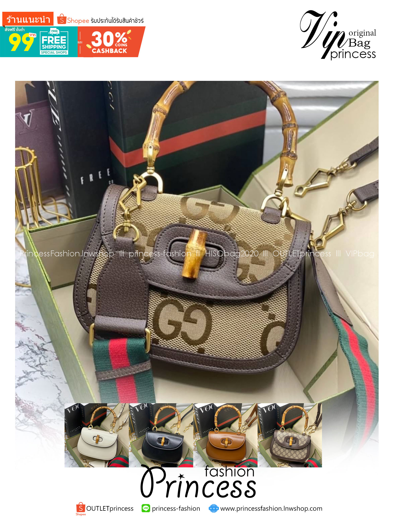GUCCI BAMBOO 1947 JUMBO GG SMALL TOP HANDLE BAG กระเป๋าสะพายมือจับลายไม้ไผ่ เกรดออริ 1:1 สลับแท้ ใช้งานต่างประเทศได้