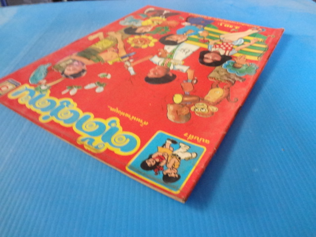 ตุ๊ดตู่ตูน ฉบับที่ 7
