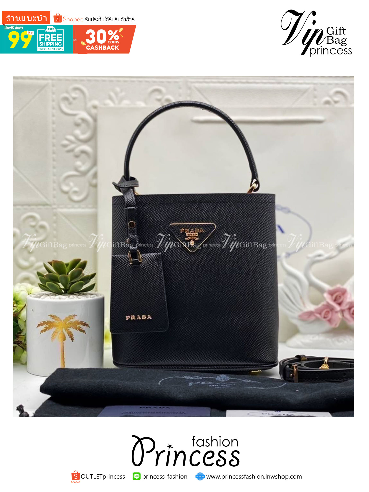 Prada Panier Saffiano Leather Bag / PRADA Saffiano Bucket Bag กระเป๋าสะพายทรง bucket ไซส์น่ารักน่าใช้ ภายในโล่งกว้าง ใส่ของสำคัญได้เลย รีบจับจองกันน้า ราคาสุดคุ้มแบบนี้ ตำเลย!
