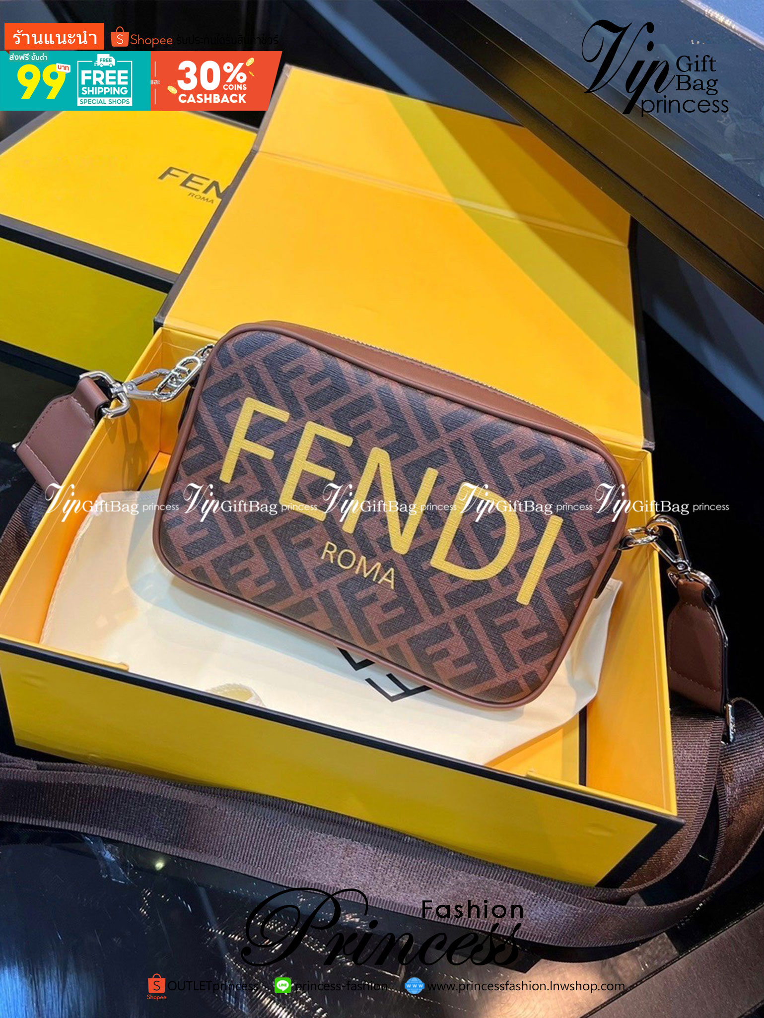 Fendi FF logo-print Messenger Bag / Fendi Borsa a spalla con logo FF กระเป๋าสะพายเฟนดิ คอลเล็คชั่นใหม่ พร้อมส่ง