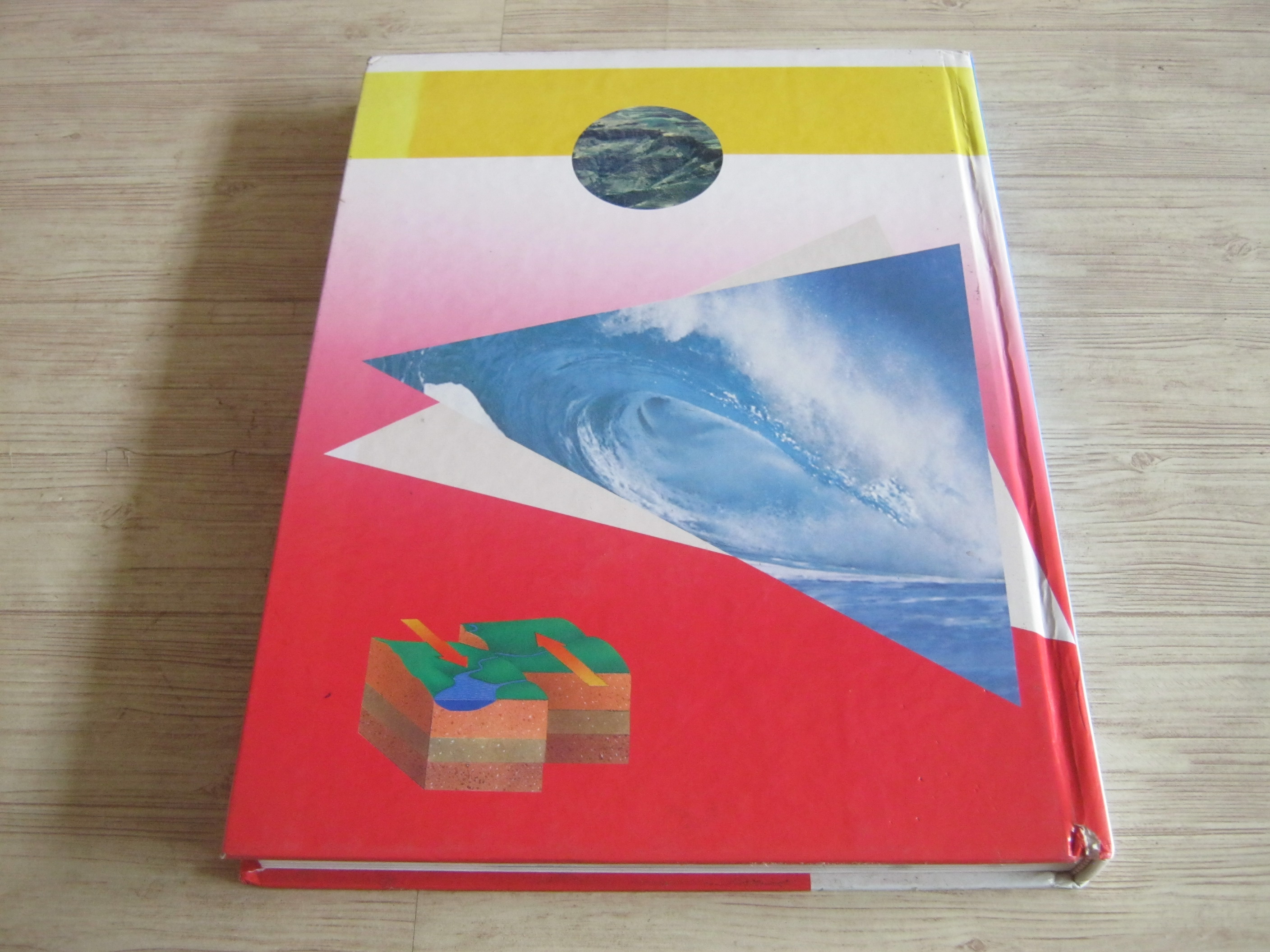 หนังสือชุดขุมทรัพย์โลกวิทยาศาสตร์ ธรณีวิทยาและการเปลี่ยนแปลง ผศ.ดร.นภดล ม่วงน้อยเจริญและคณะ แปล