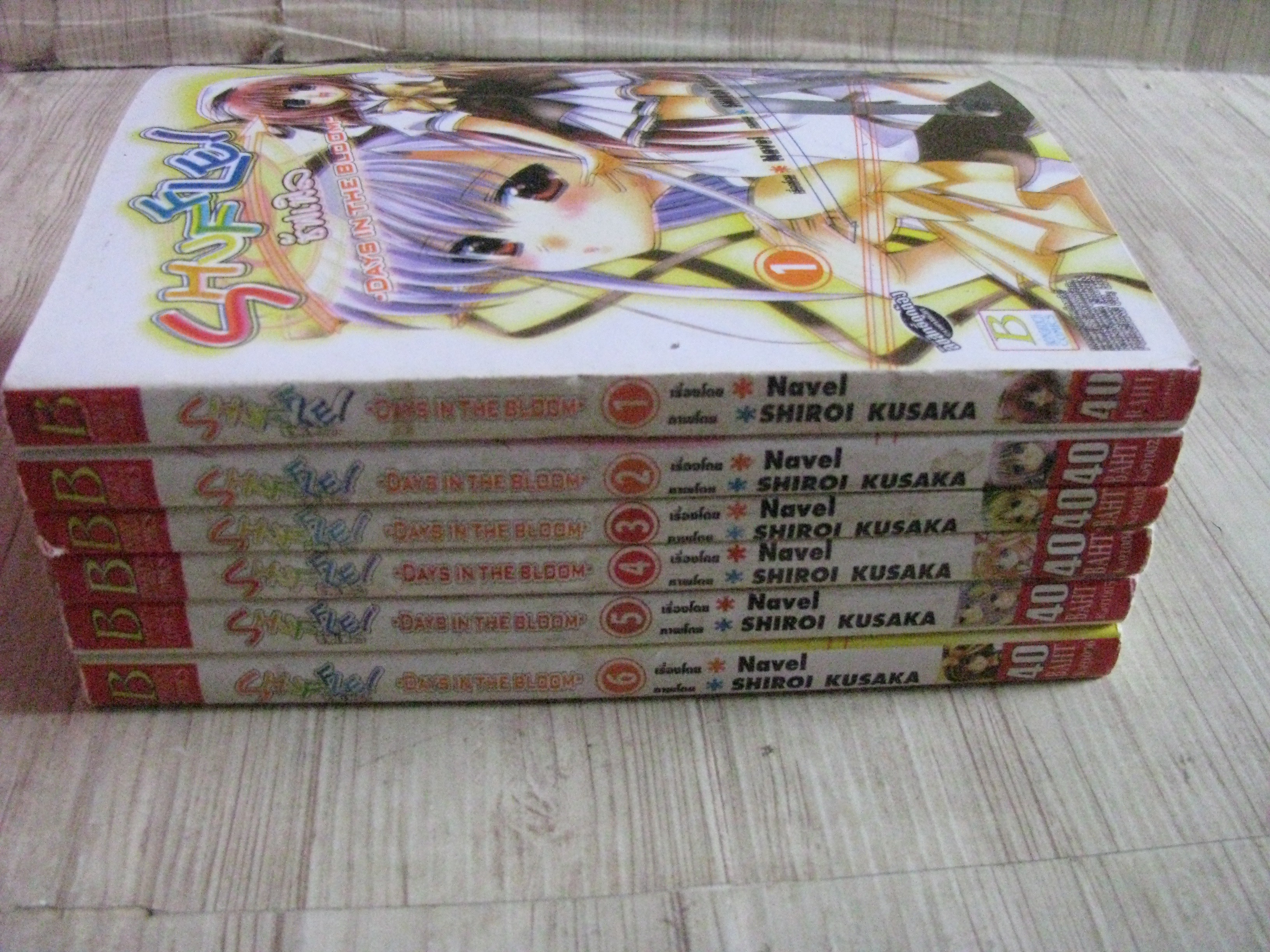 SHUFFLE ครบชุด 6 เล่มจบ Navel เรื่อง Shiroi Kusaka ภาพ