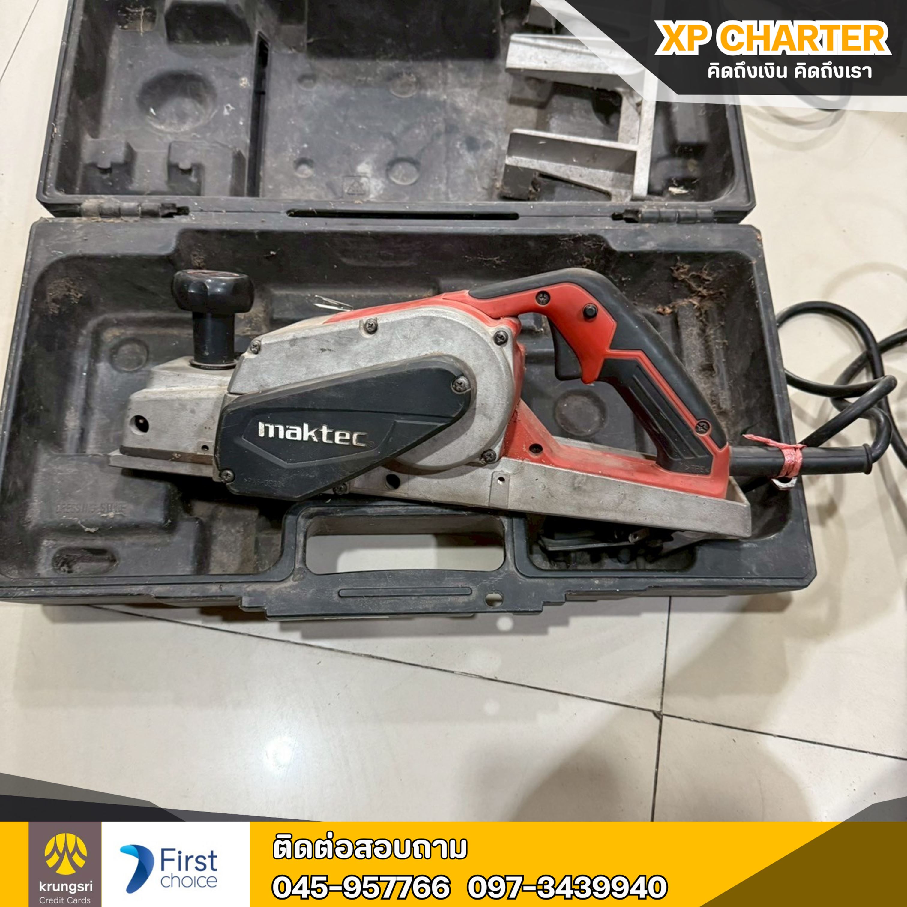 (รหัสสินค้า ร16968 ) MAKTEC:กบไสไม้ไฟฟ้า 3 นิ้ว รุ่น MT-111KX1**ขายตามสภาพ ไม่มีประกันร้าน**