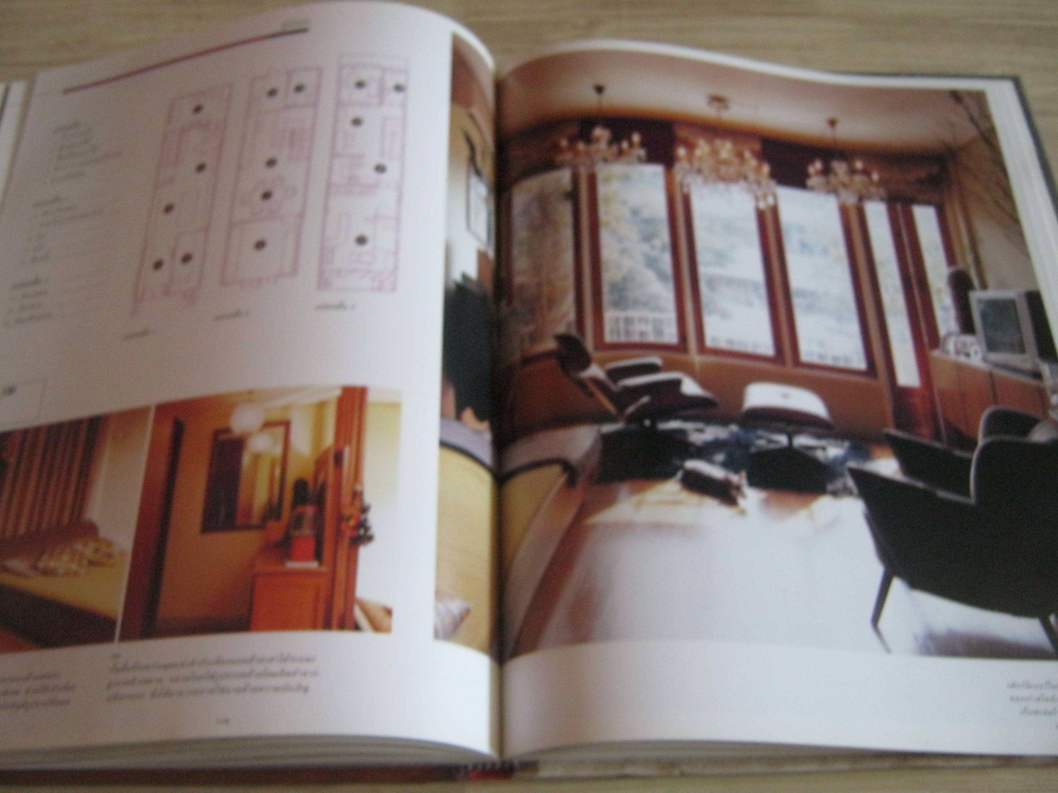 Cityhome โดย ดาวิษี บุญธรรม