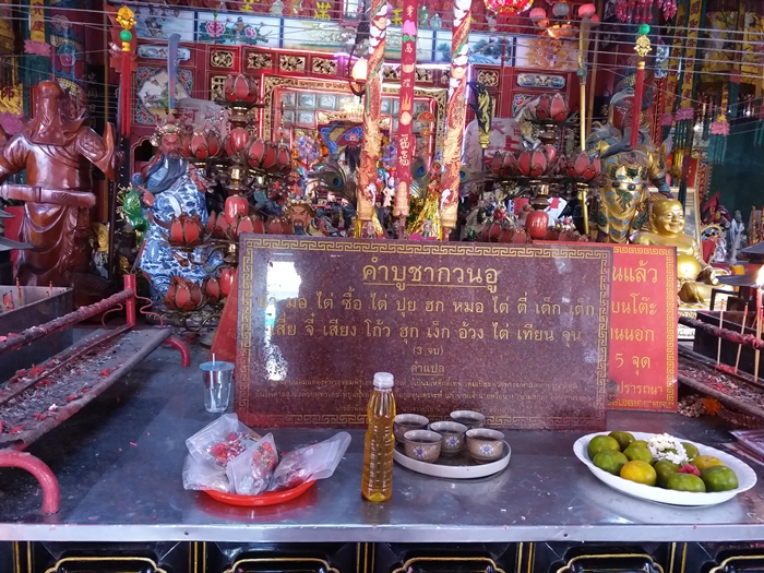 จี้ล็อกเก็ตภาพเทพกวนอูทรงม้า(ปางขี่ม้าพยศ) เสริมดวงการงาน เอาชนะคู่แข่ง พร้อมบทสวดบูชาค่ะ