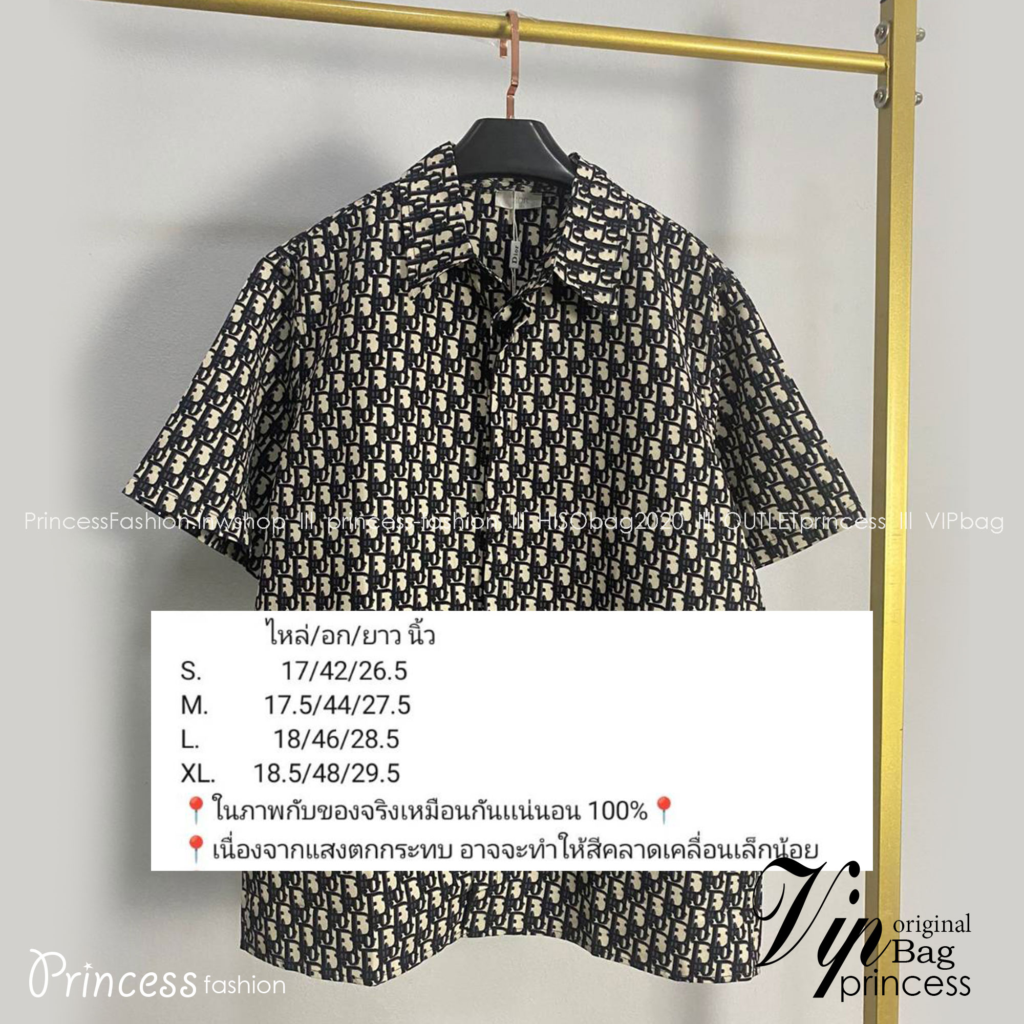 พร้อมส่ง DIOR Shirt เสื้อเชิ้ตดิออร์ เกรดออริ สลับแท้ 1:1 ใช้ต่างประเทศได้