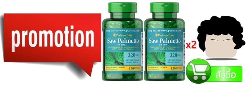 Pro x2 Puritan's Pride - Saw Palmetto Extract 320 mg 120 Softgels