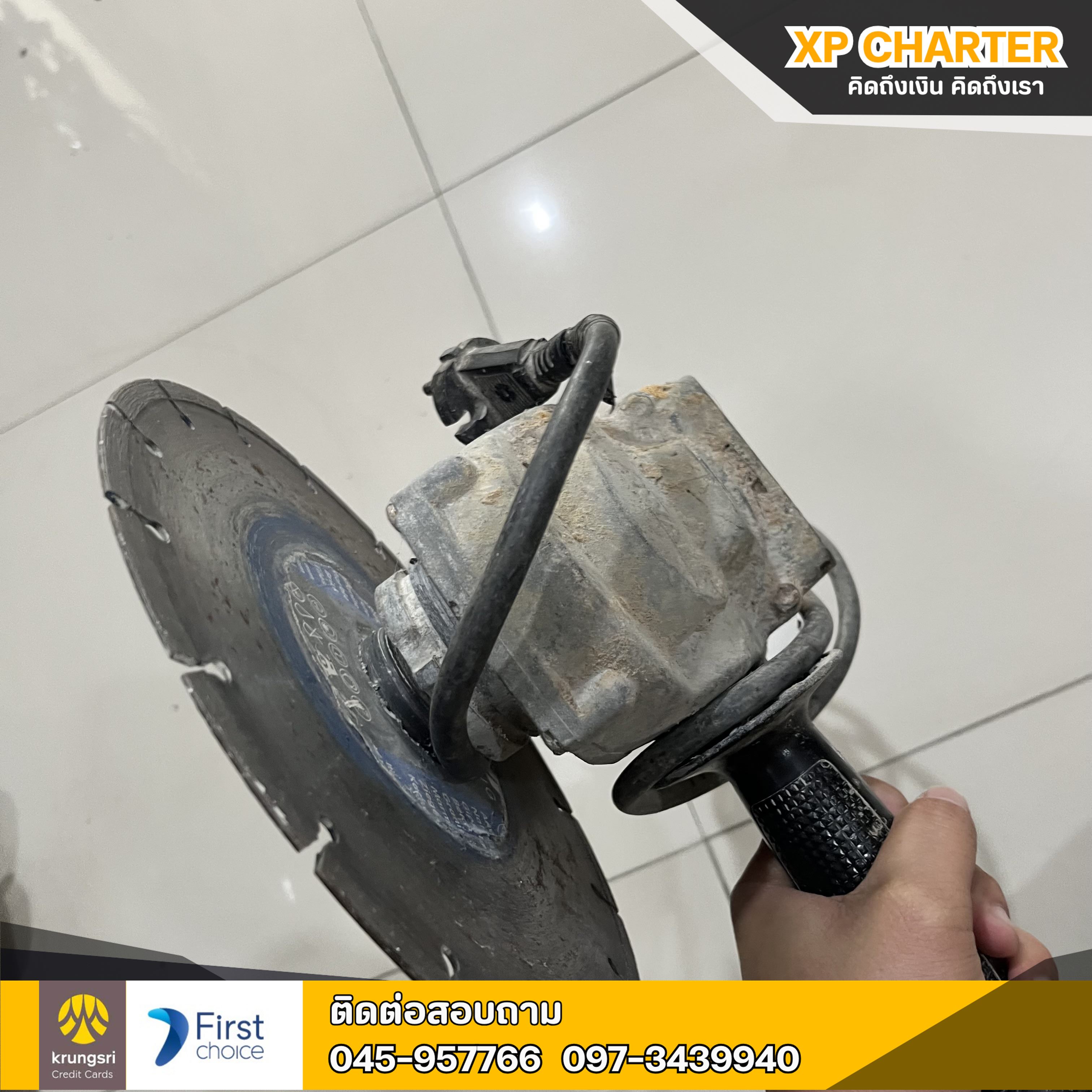 (ร16220) DEWALT เครื่องเจีย 7 นื้ว **เป็นสินค้าขายตามสภาพ ไม่มีประกันร้าน **