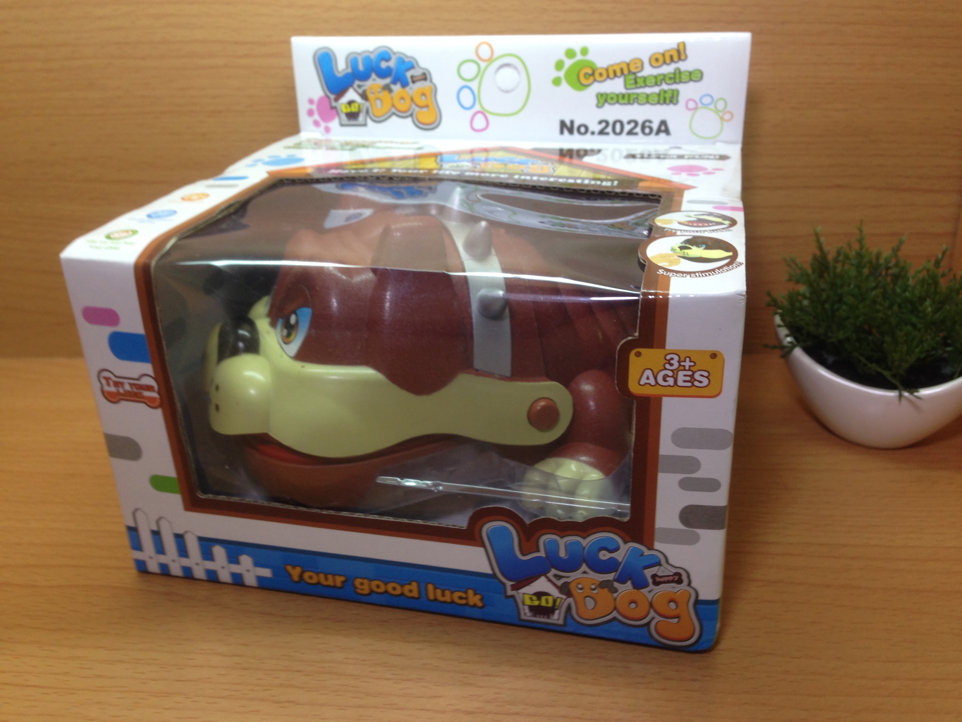 เกมสุนัขงับนิ้ว