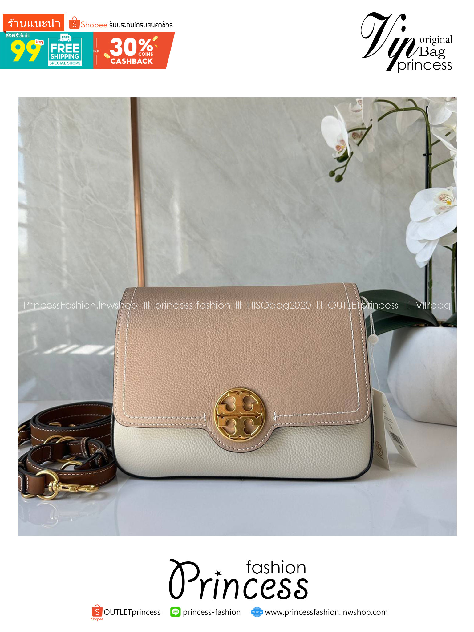 พร้อมส่ง 2 สี TORY BURCH FELIX CONVERTIBLE SHOULDER BAG กระเป๋าสะพาย เกรดท็อปออริ เกรดดีสุด สลับแท้ 1:1