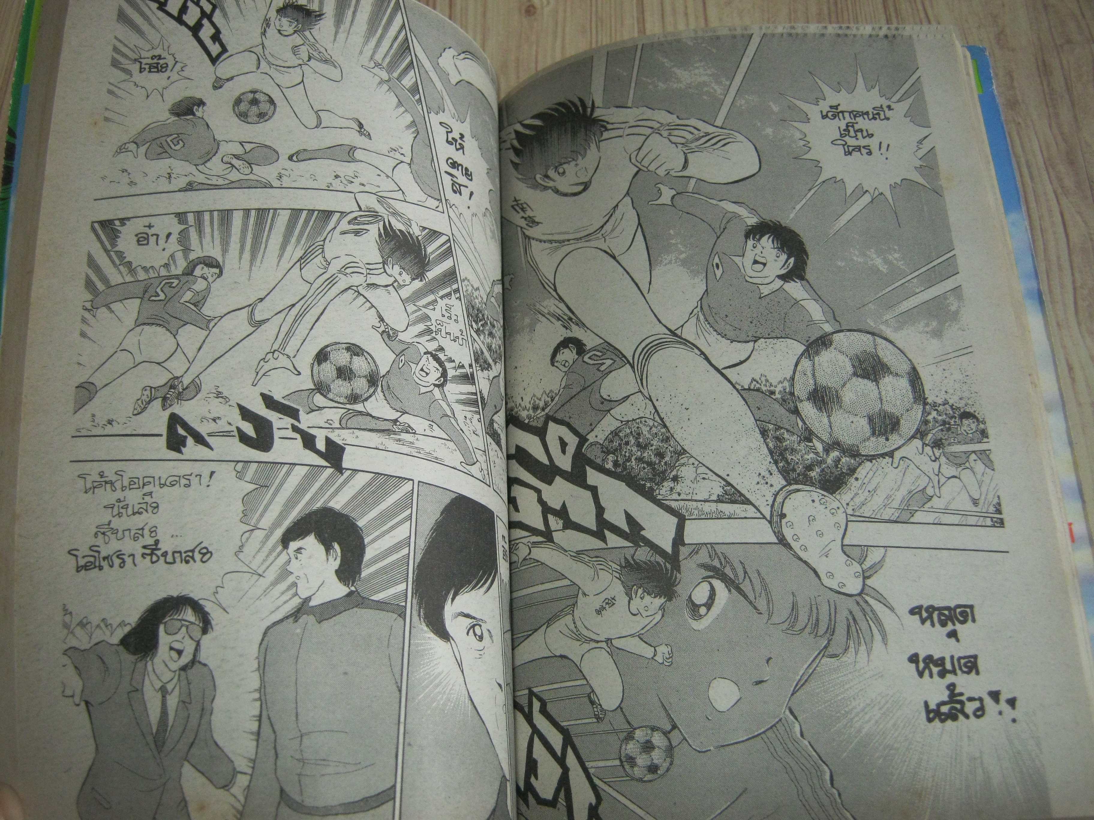 กัปตันซึบาสะ ภาคแรก ชุด เล่ม 1-37 ( ขาดเล่ม 5,6,8,9,11 ) 37 เล่มจบ ( สภาพสะสม )