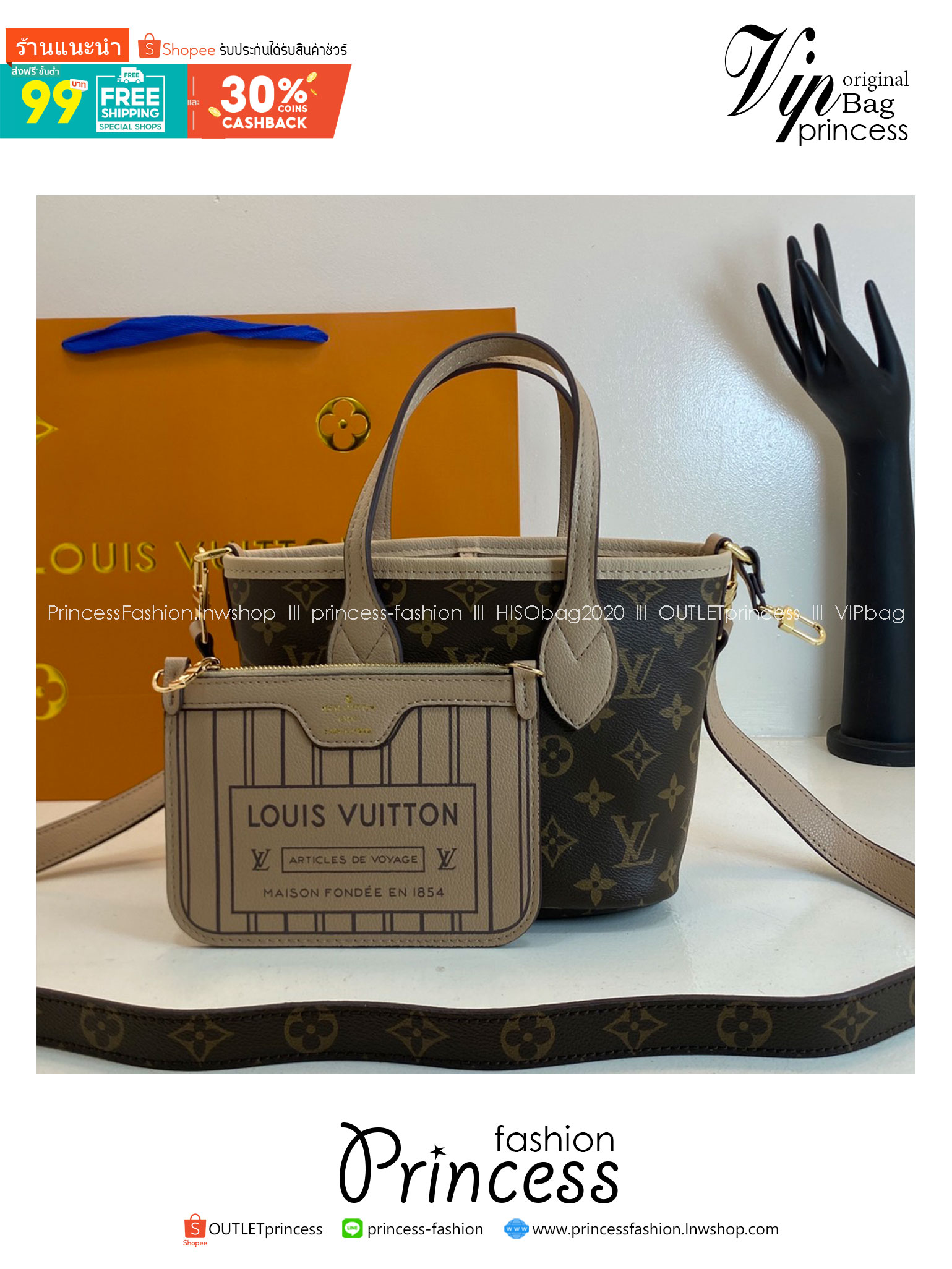 LV Neverfull Bandoulière Inside Out BB Bag กระเป๋าทรงโท้ทไซส์เล็ก พร้อมใบลูกพิมพ์ลายแบรนด์สุดไอคอนิก ดีไซน์ใช้งานได้ทั้งสองด้าน ด้านหนึ่งรังสรรค์จาก Monogram แคนวาสเป็นเอกลักษณ์