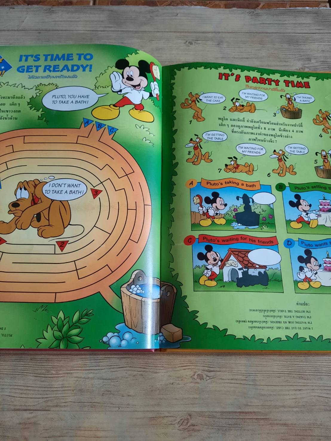 Disney's Magic English เรียนภาษาอังกฤษกับดิสนีย์ - สนุกกับงานปาร์ตี้ ปฐมฤกษ์ เกตุทัตและฆรณี แสงรุจิ แปลและเรียบเรียง