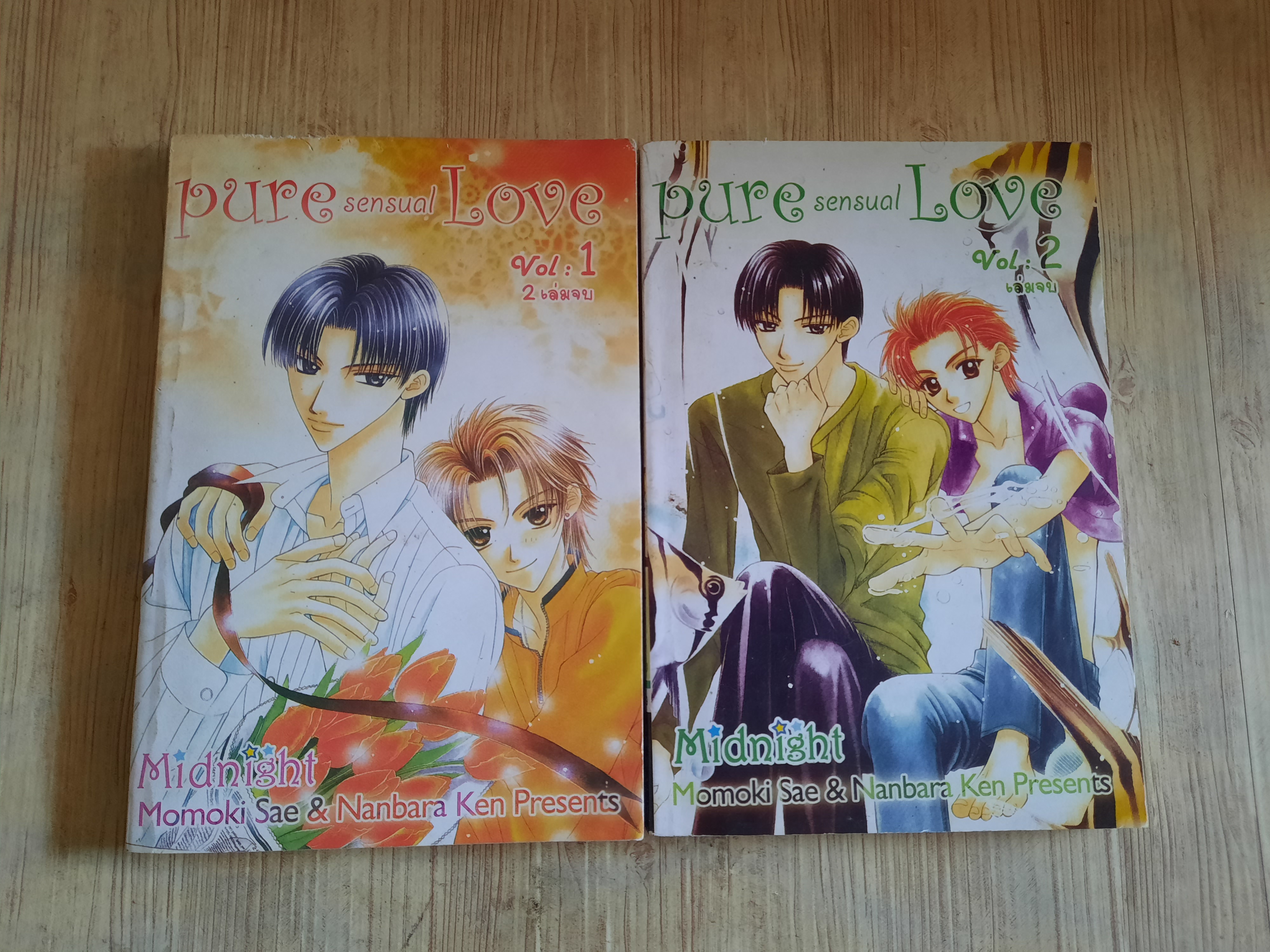 PURE SENSUAL LOVE ครบชุด 2 เล่มจบ