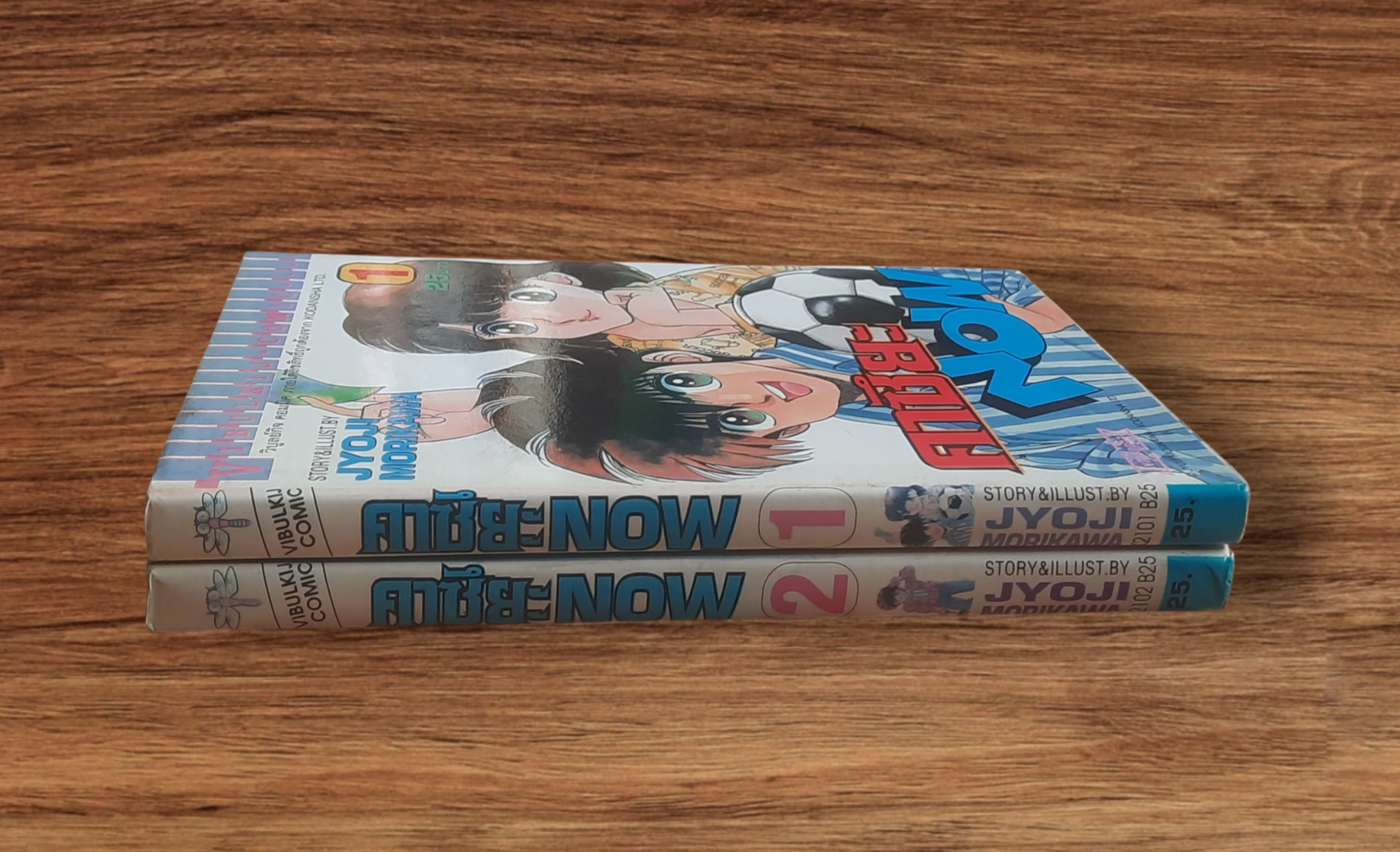 คาซึยะ NOW ครบชุด 2 เล่มจบ Jyoji Morikawa เขียน สภาพสะสม