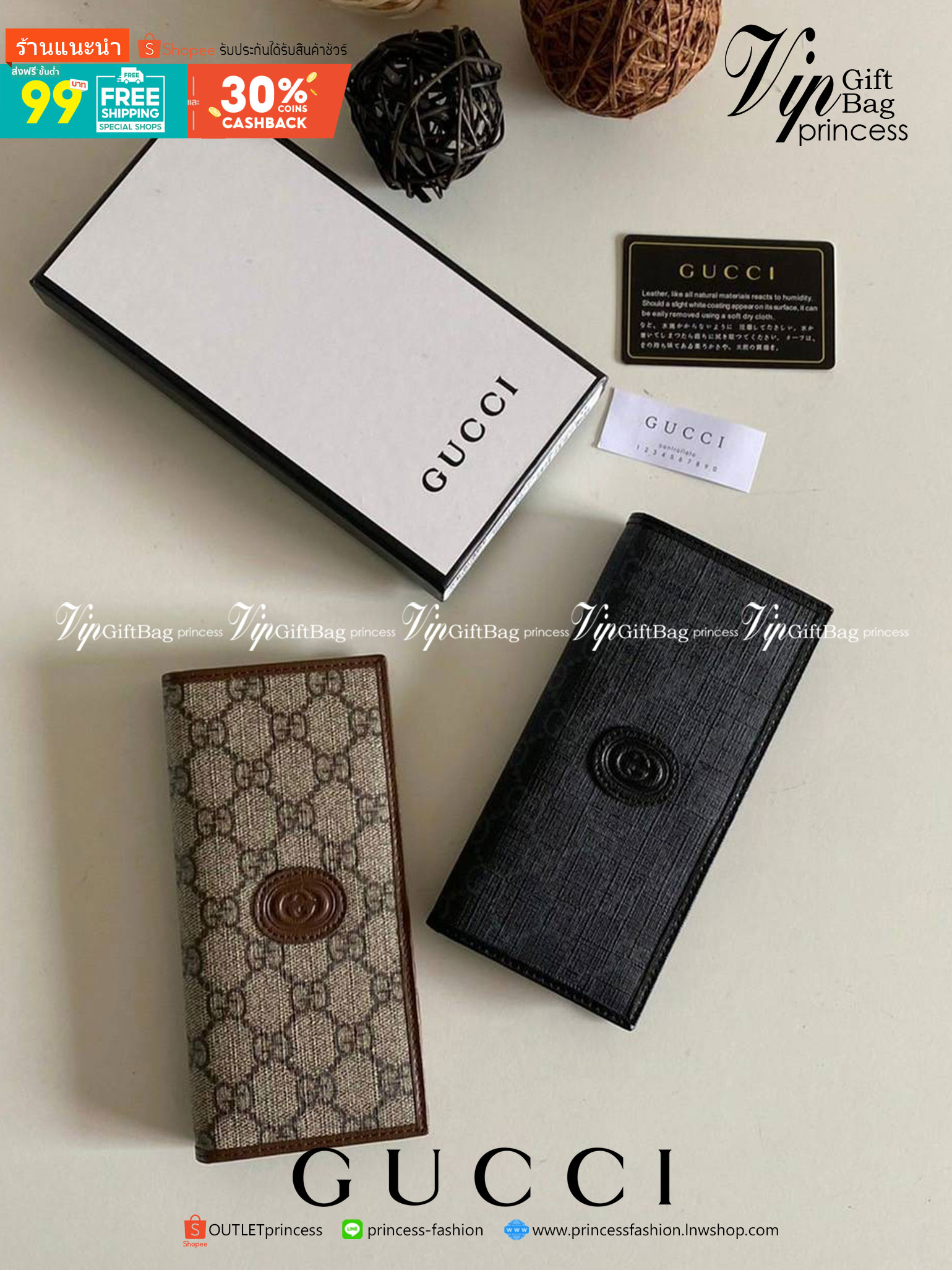 VIP 】Gucci Wallet long กระเป๋าสตางค์ใบยาวสำหรับผู้ชาย งานหนังแท้ รุ่นพิเศษครบเซ็ท ราคาคุ้มที่สุด ต้อนรับปีแห่งความปัง!! เอ็กซ์คลูซีฟมาก!!